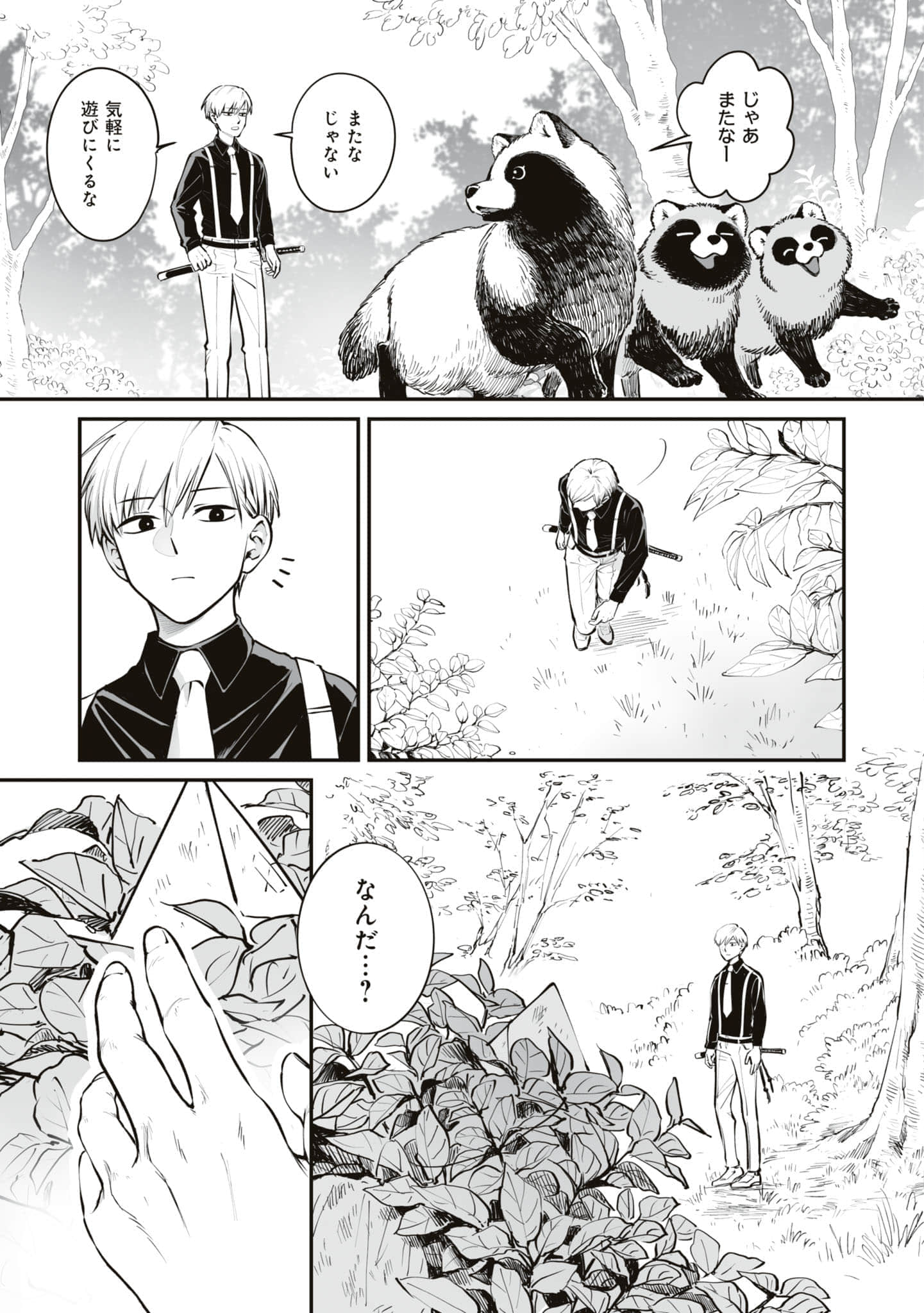 第 106 页