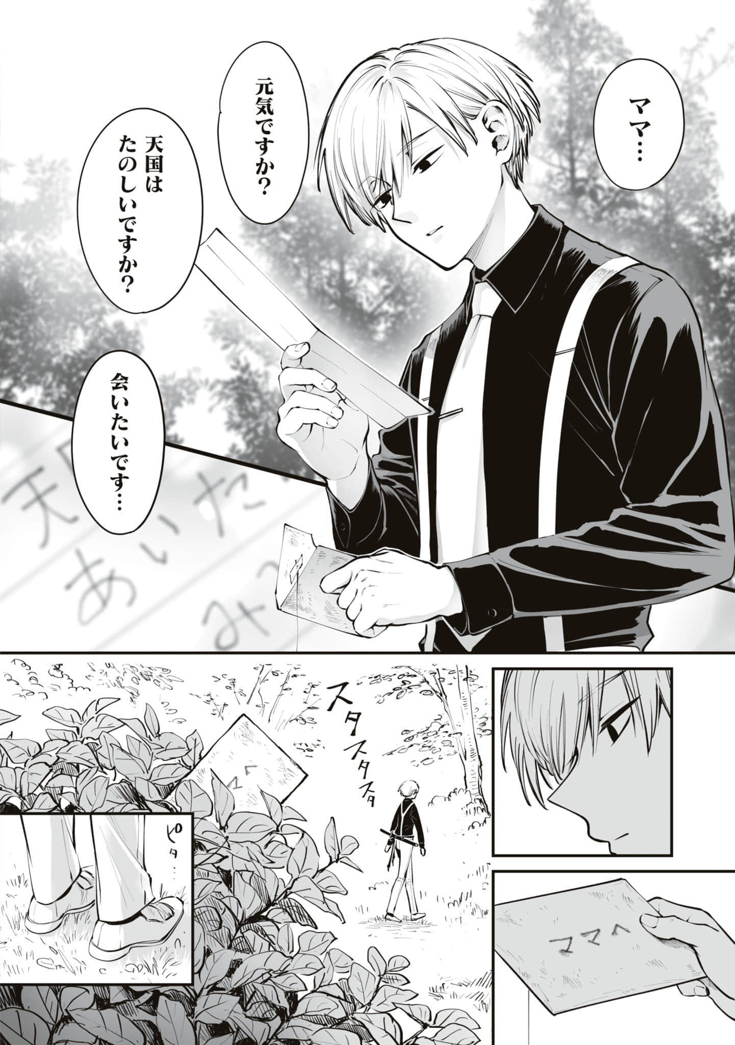 第 107 页