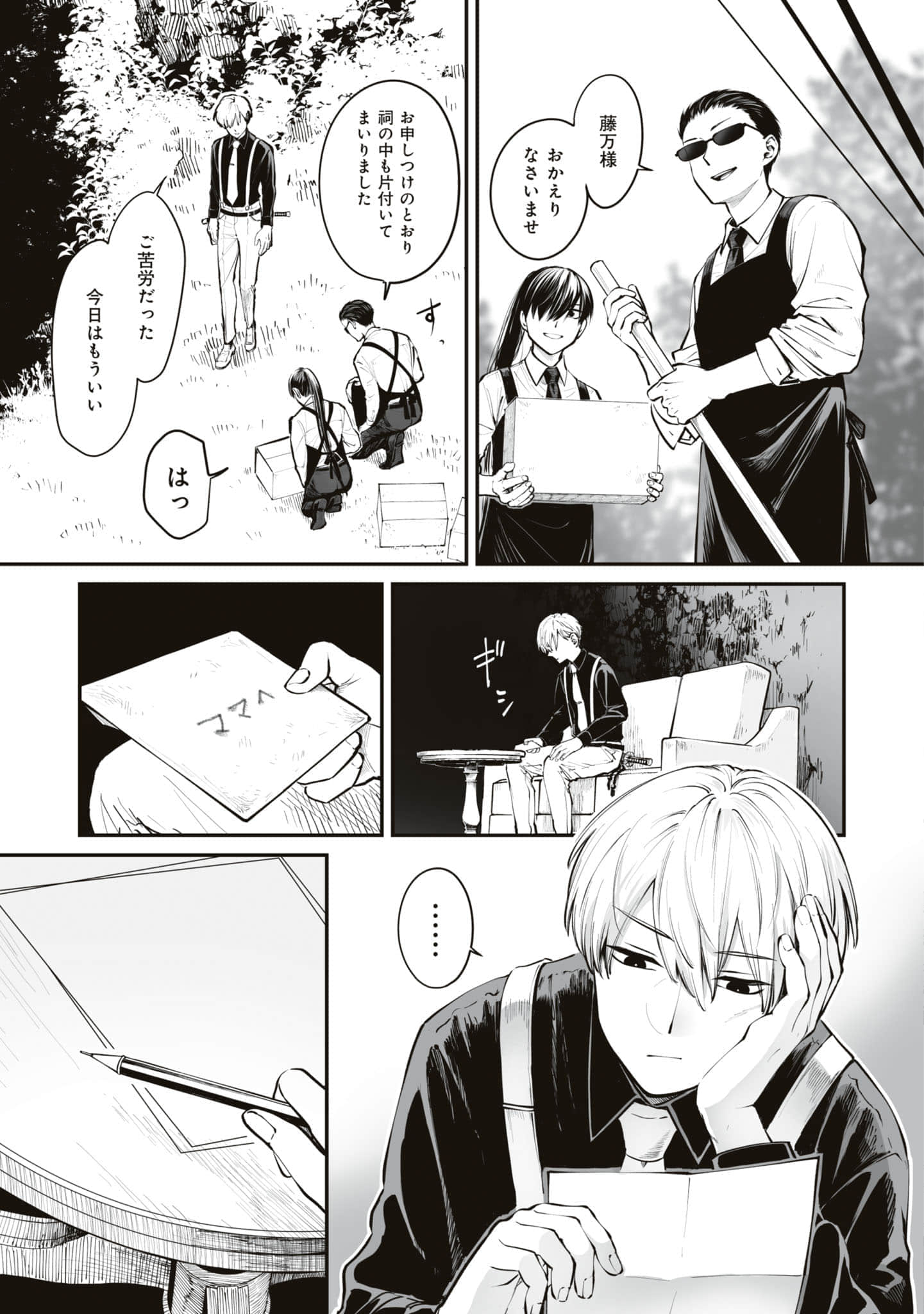 第 108 页