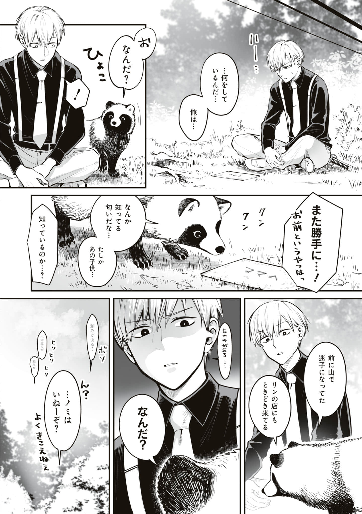 第 109 页