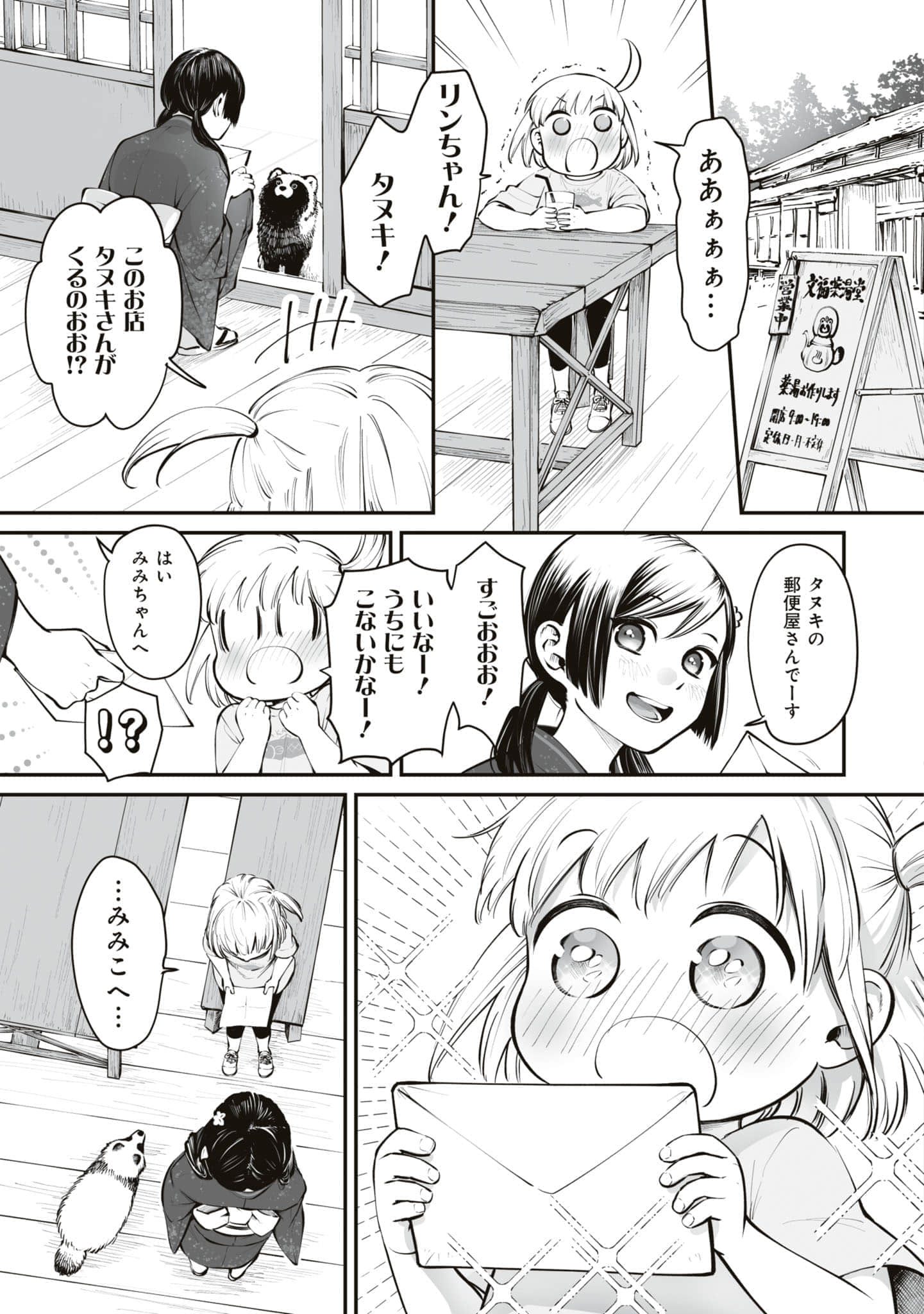 第 110 页