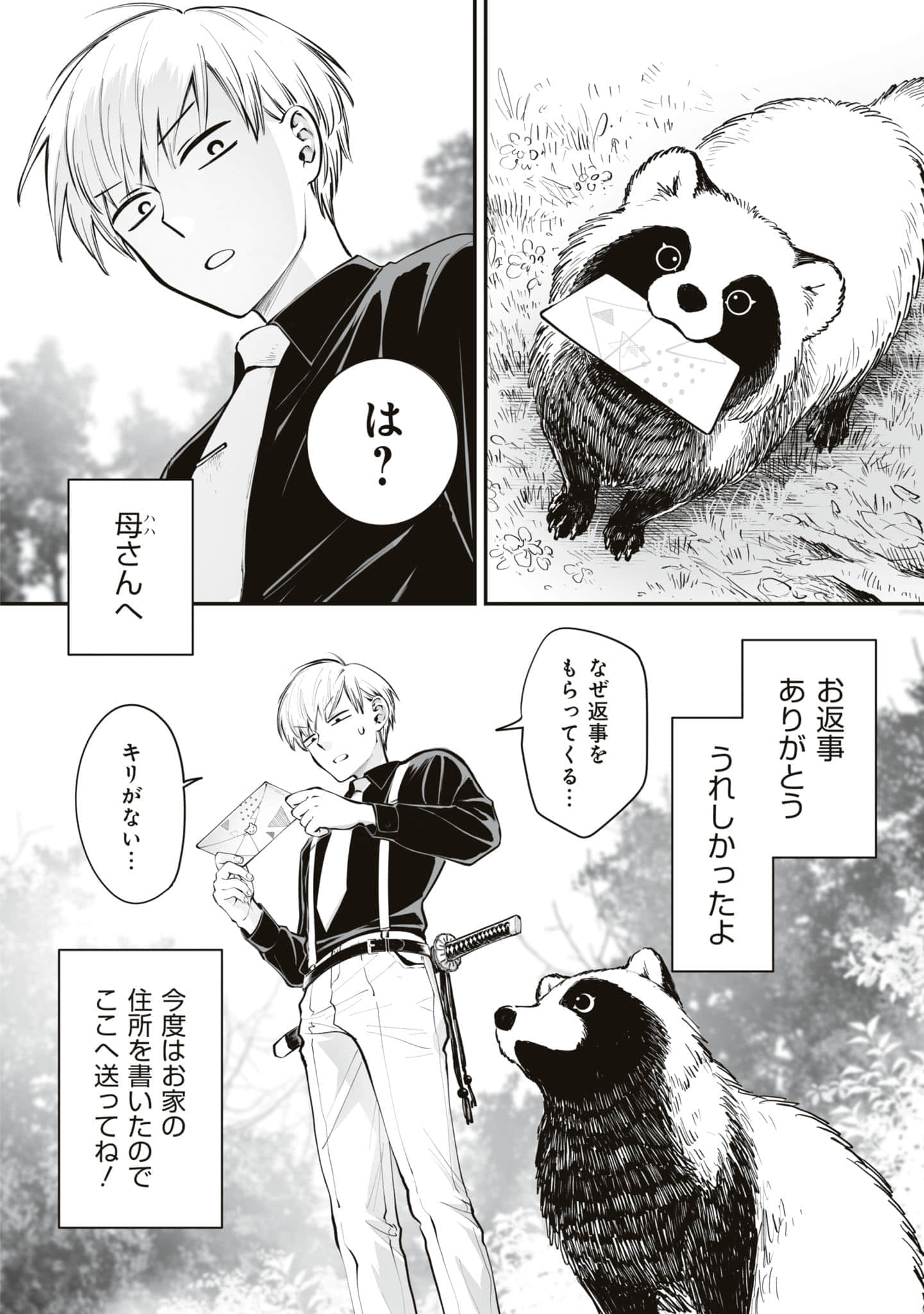 第 113 页