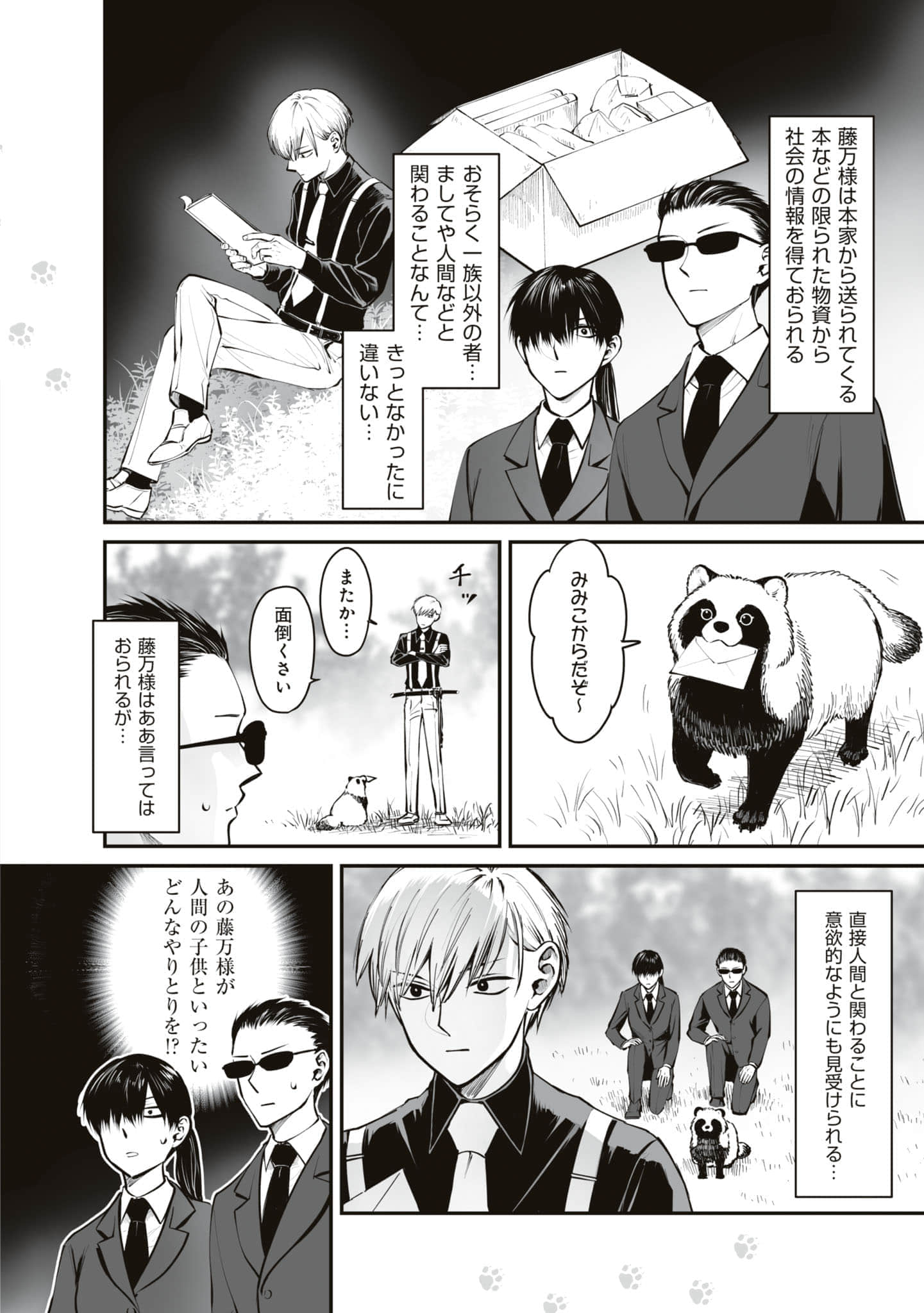 第 115 页