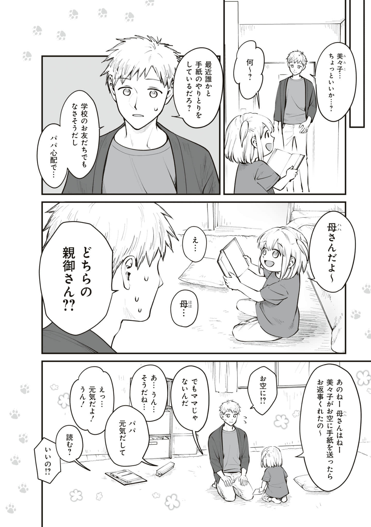 第 117 页