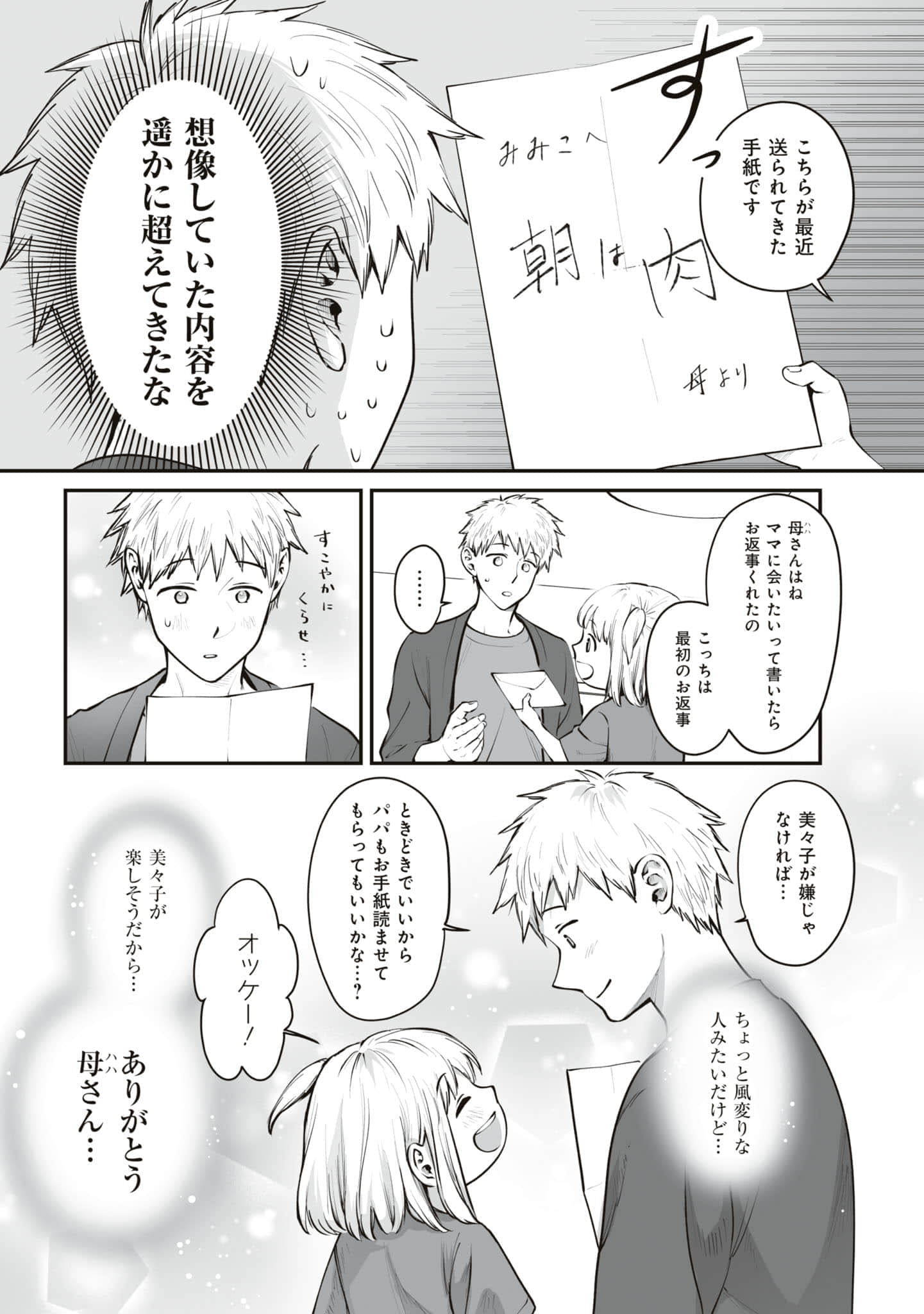 第 118 页