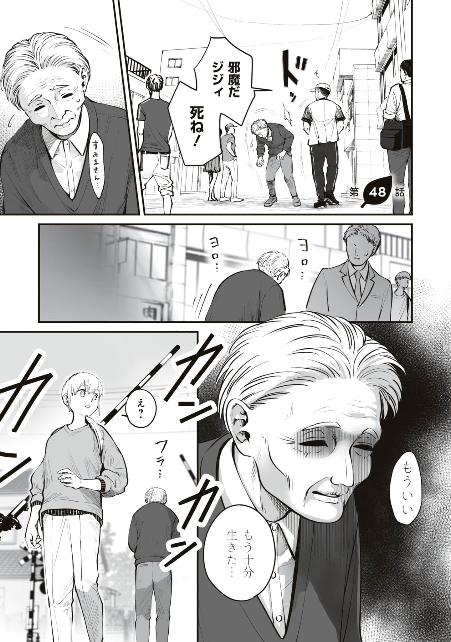第 120 页