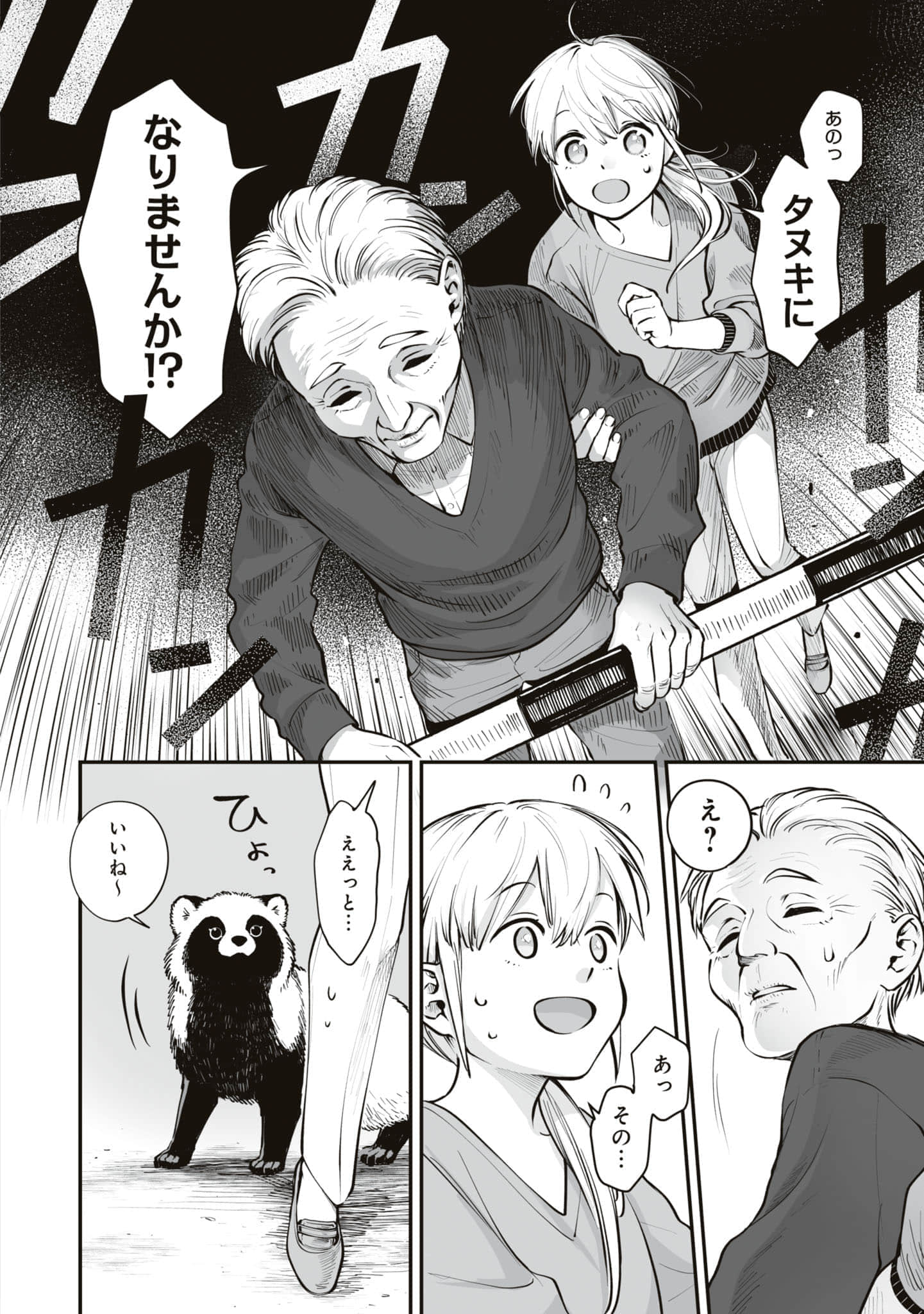 第 121 页