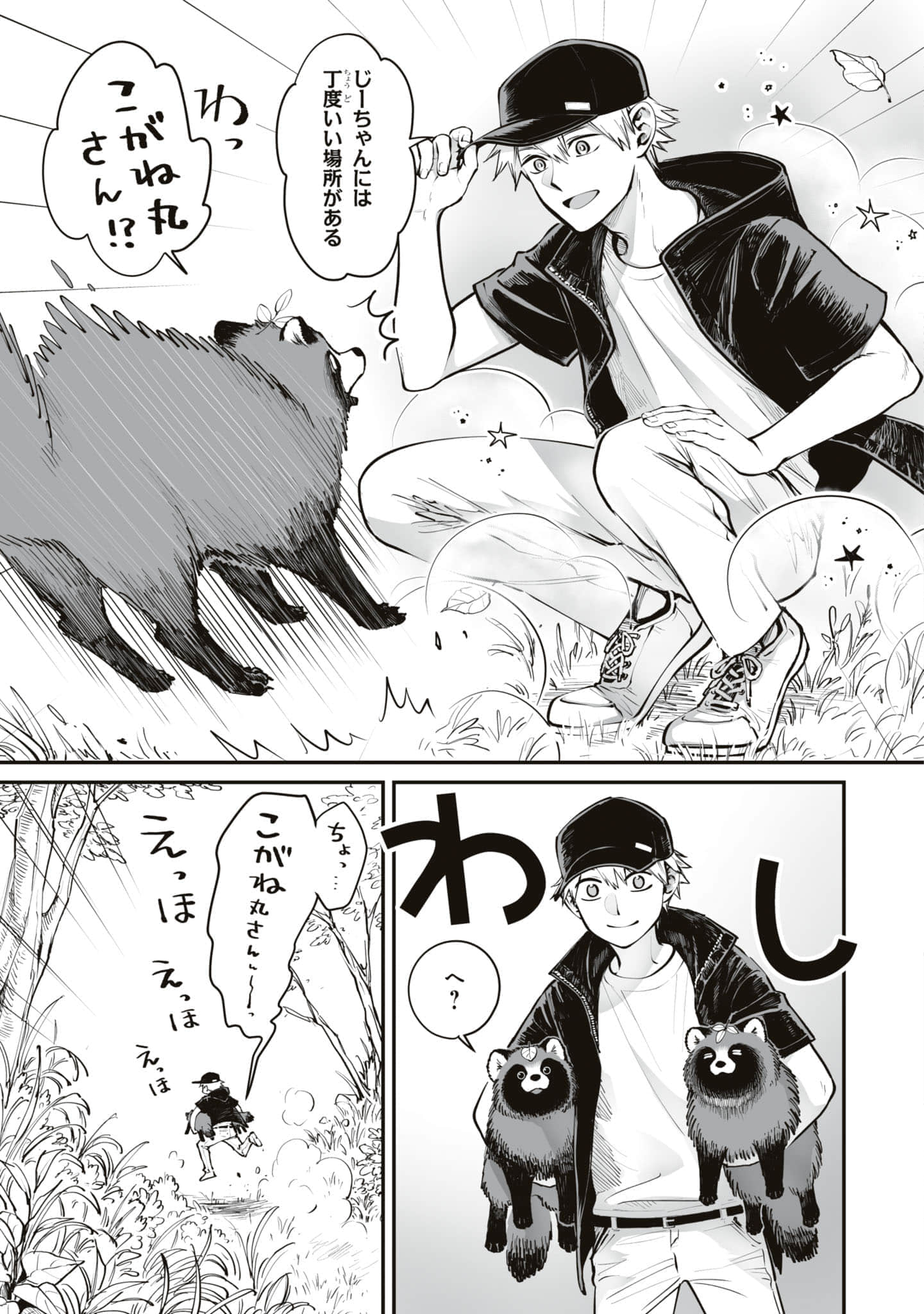 第 124 页
