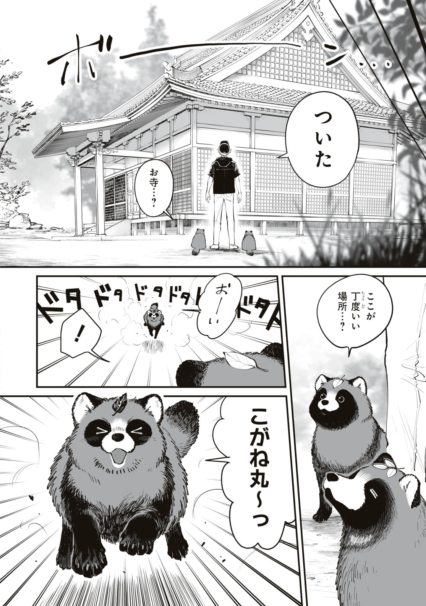 第 125 页
