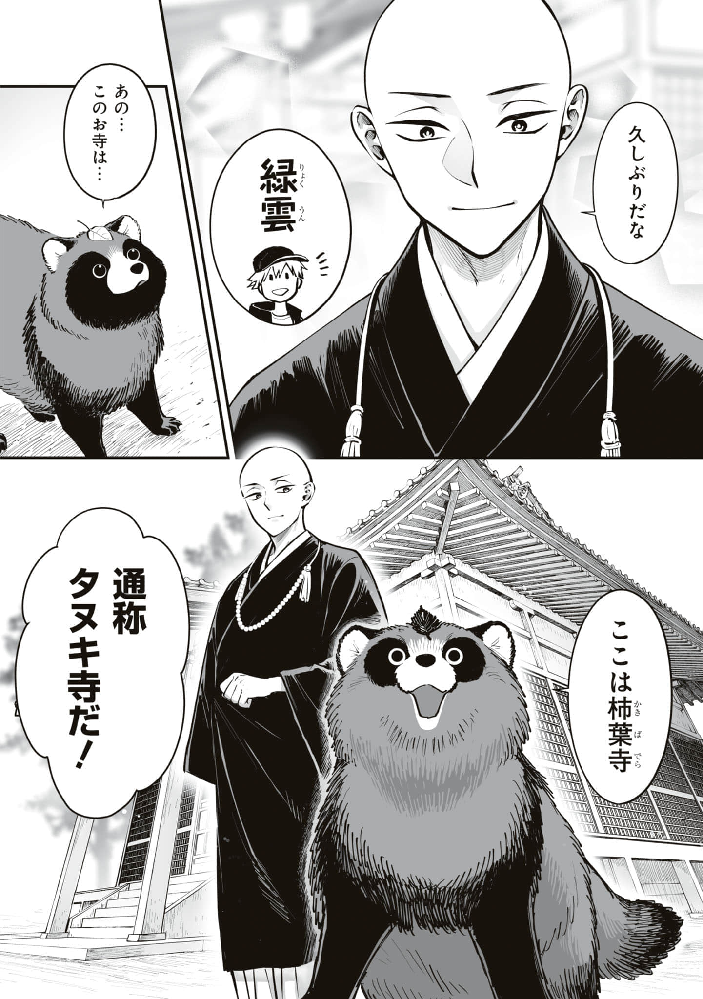 第 127 页
