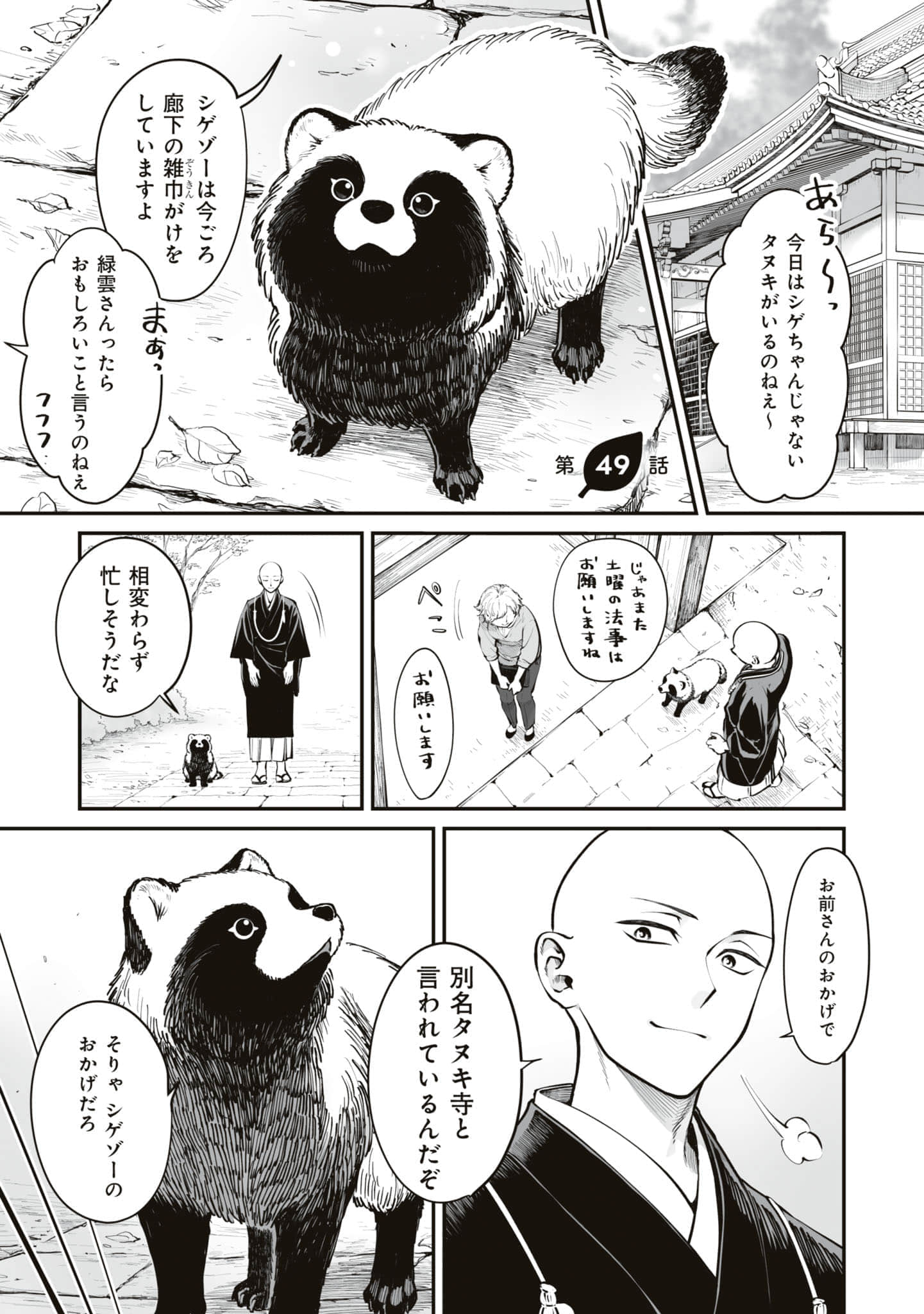 第 130 页