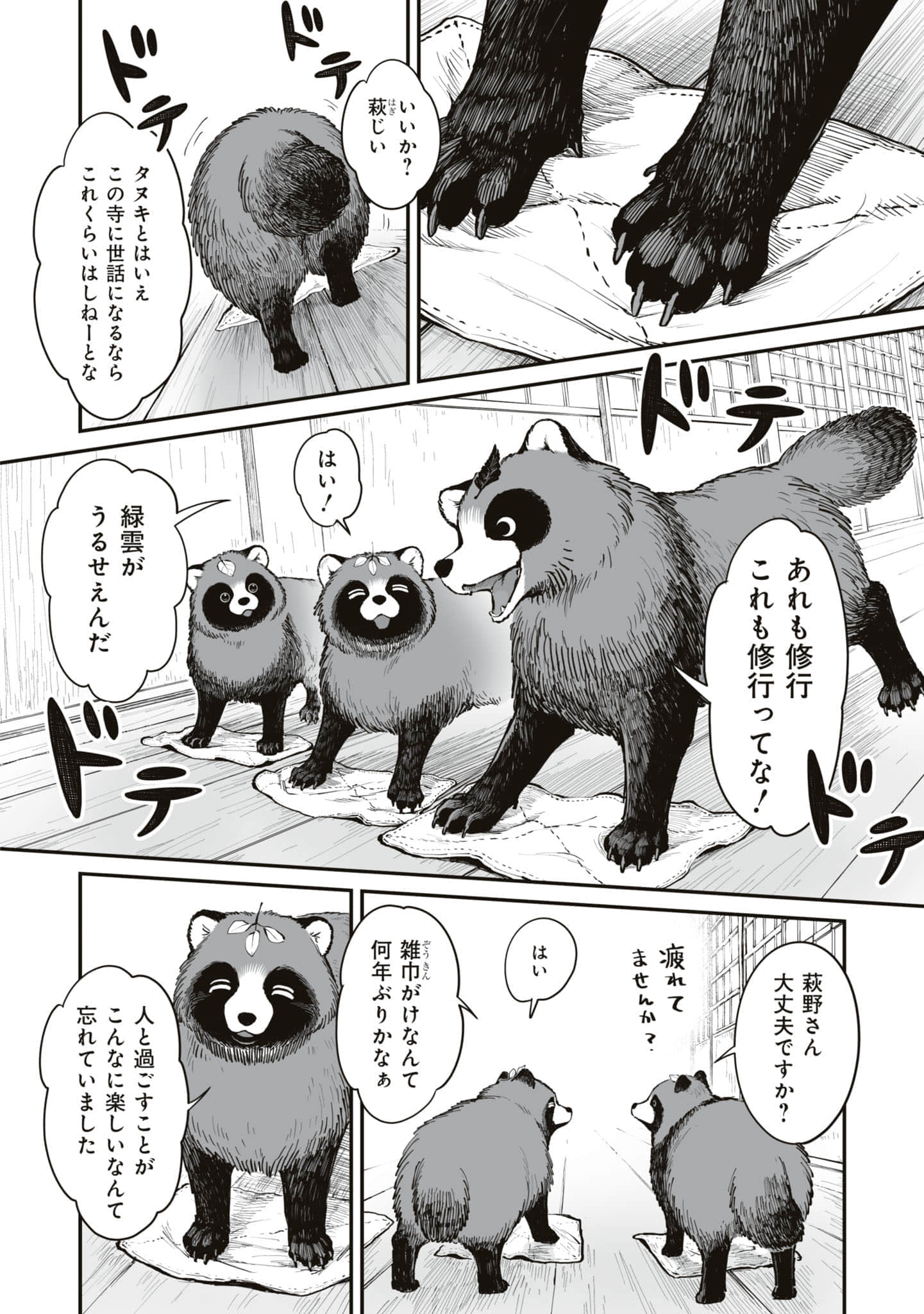 第 131 页