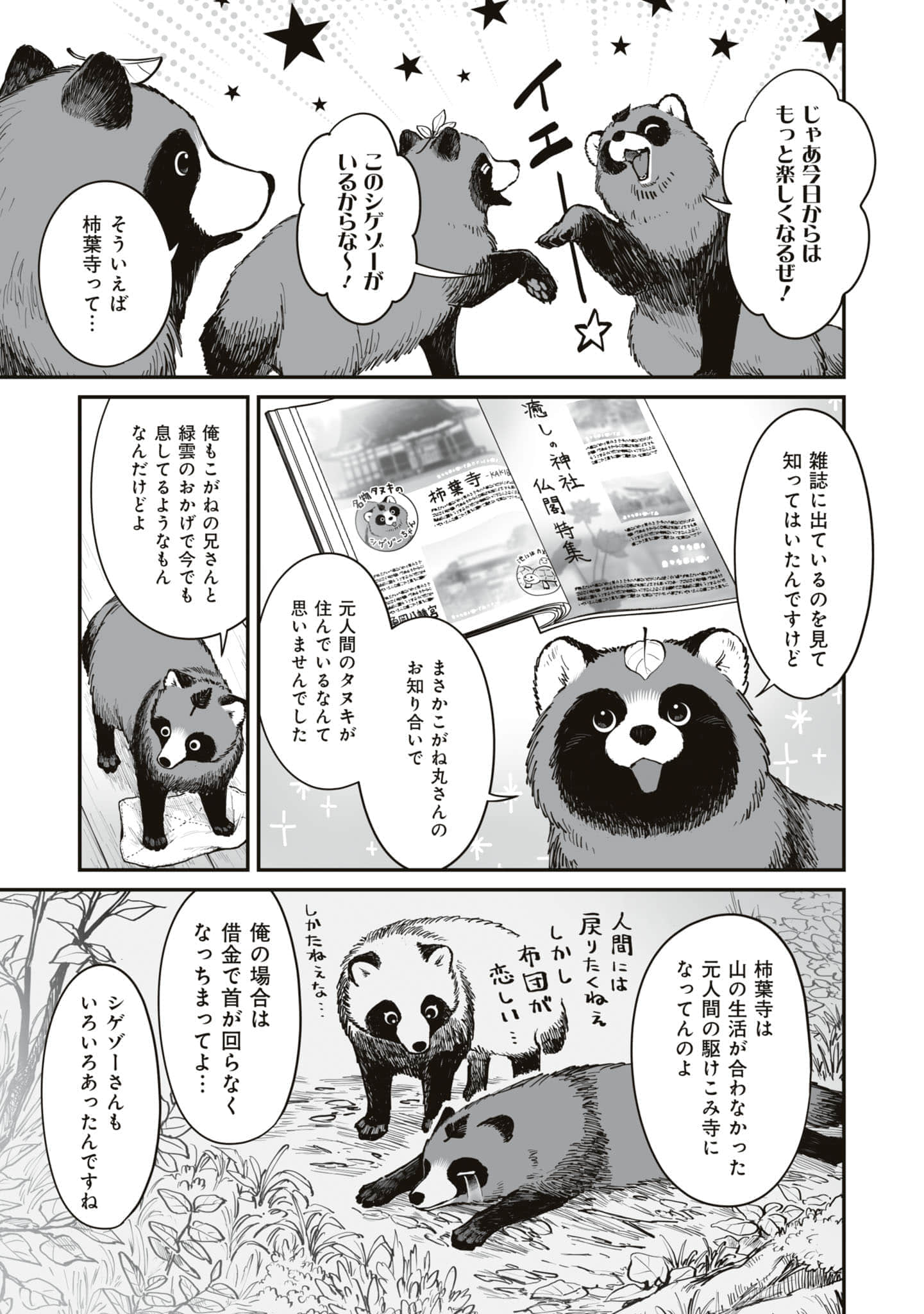 第 132 页