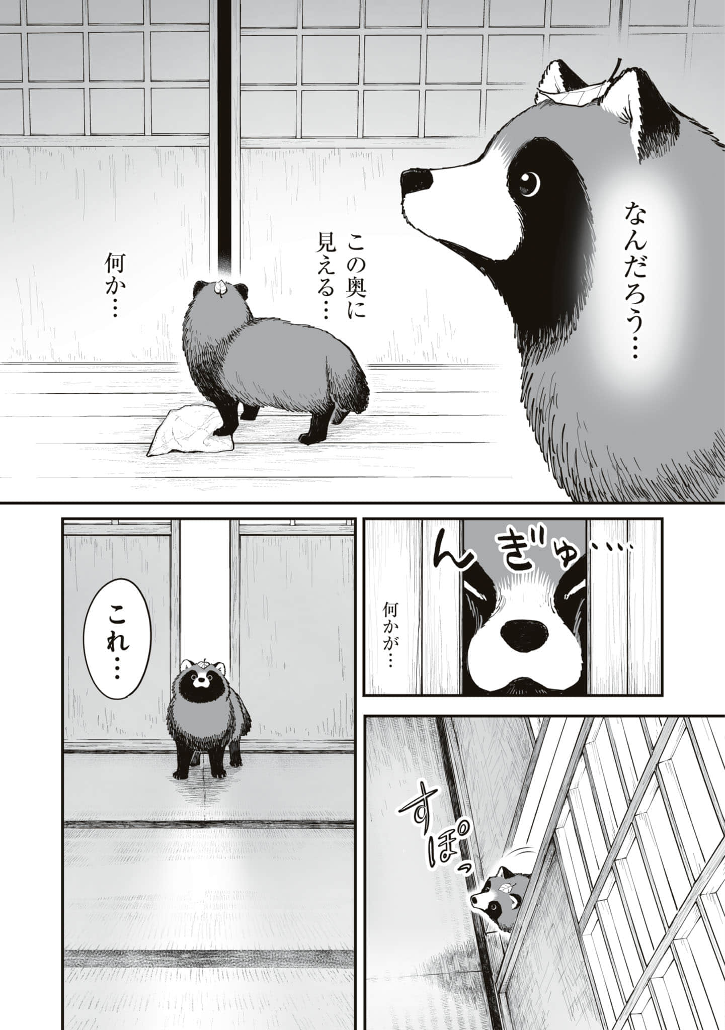 第 134 页