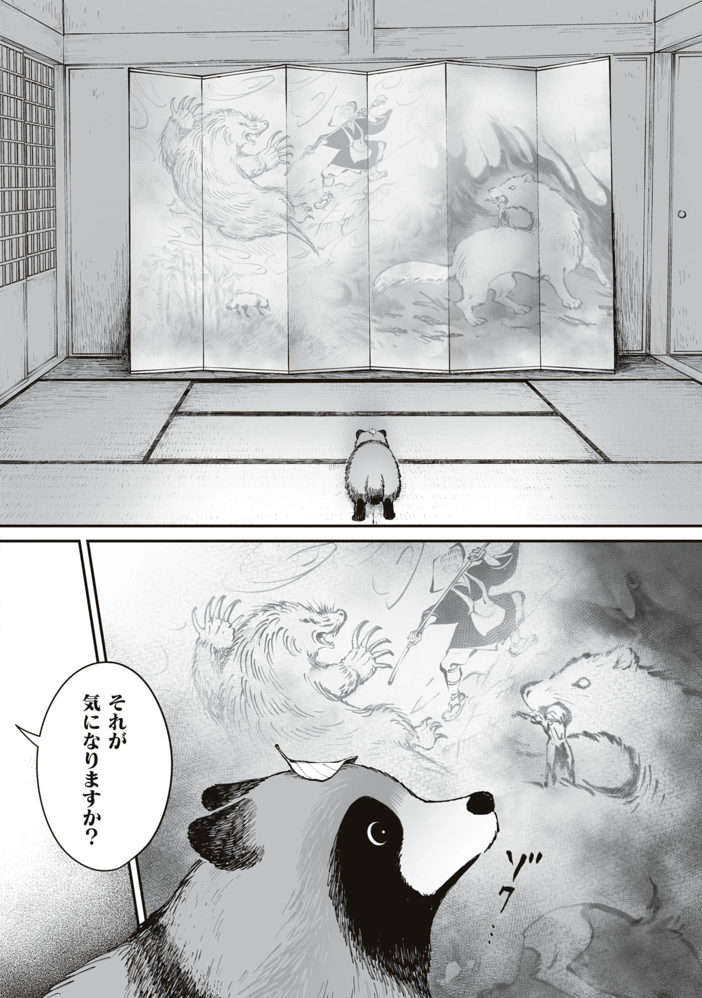 第 135 页