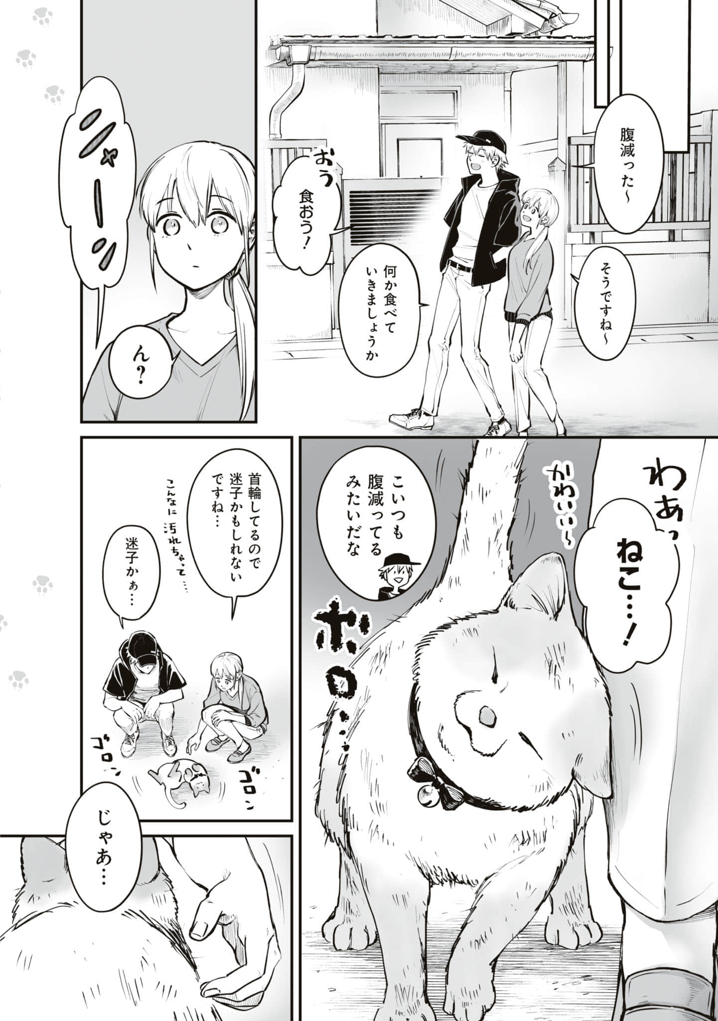 第 145 页