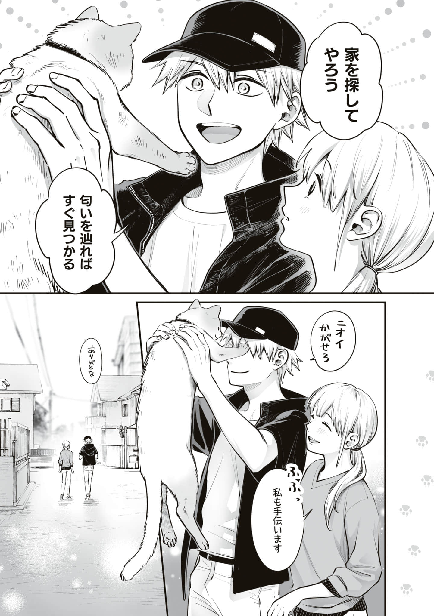 第 146 页