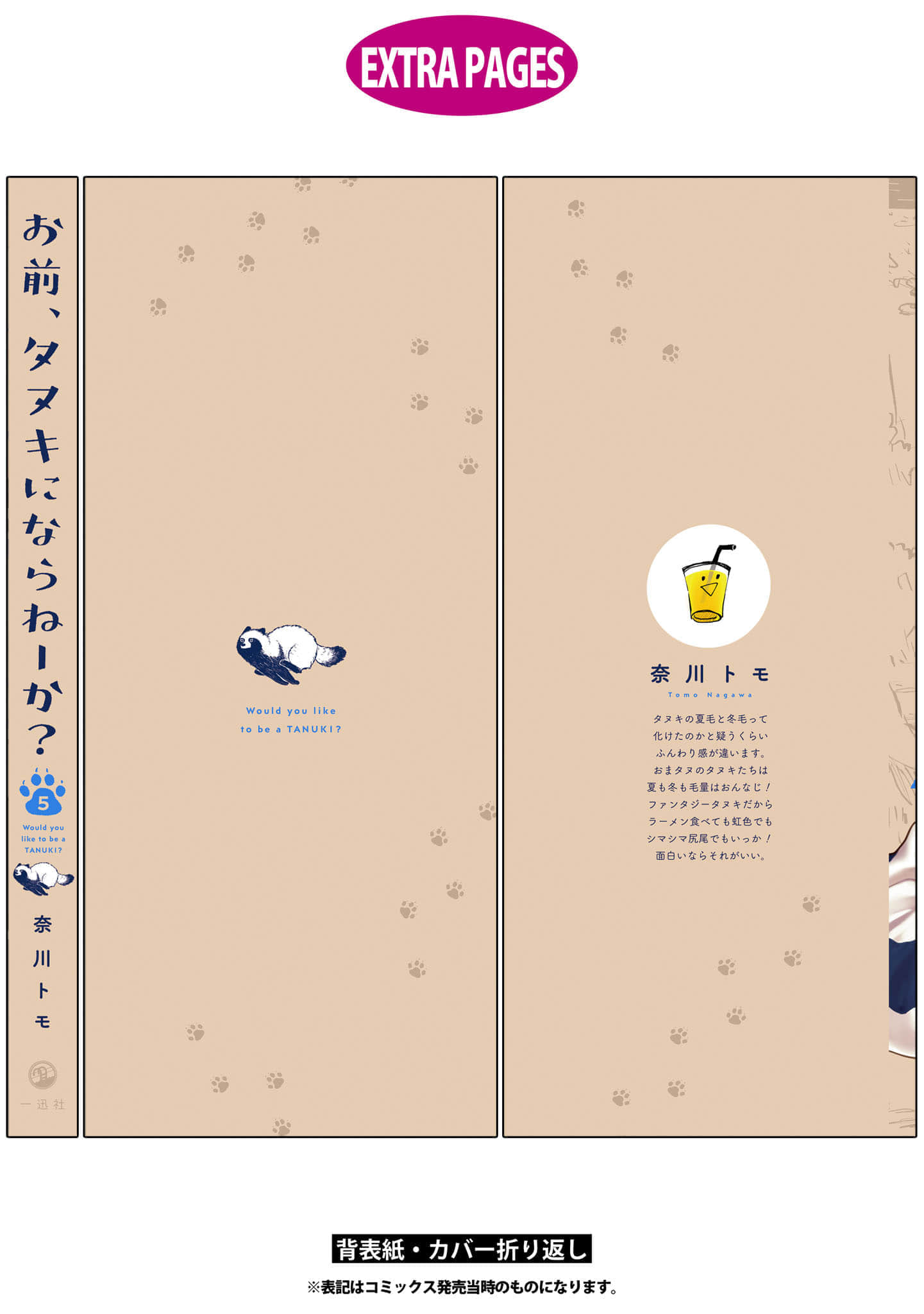 第 151 页