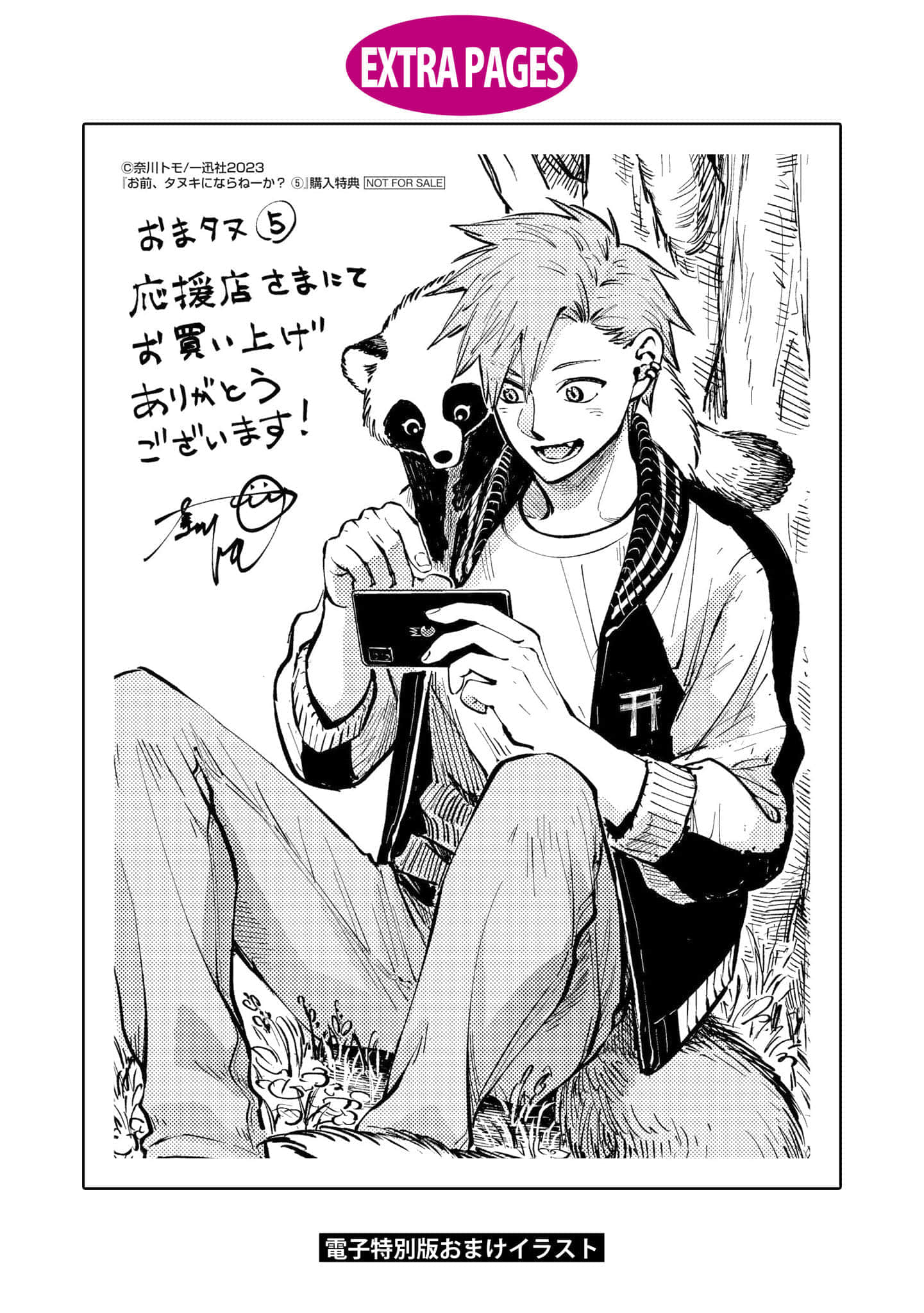 第 153 页