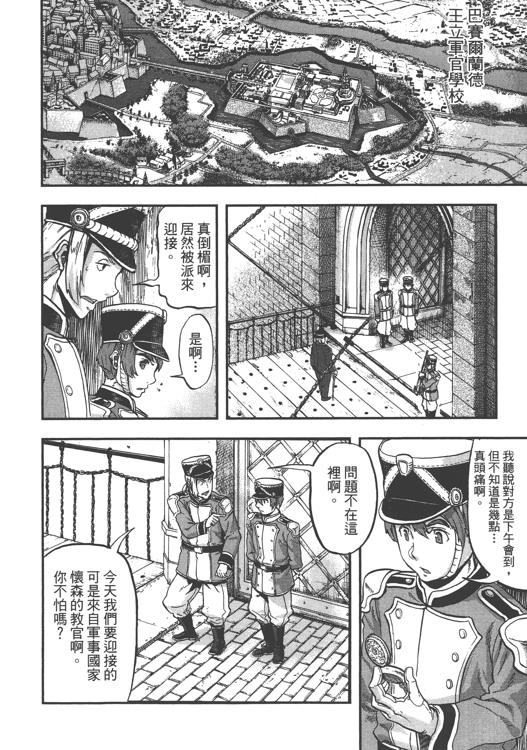 第 18 页
