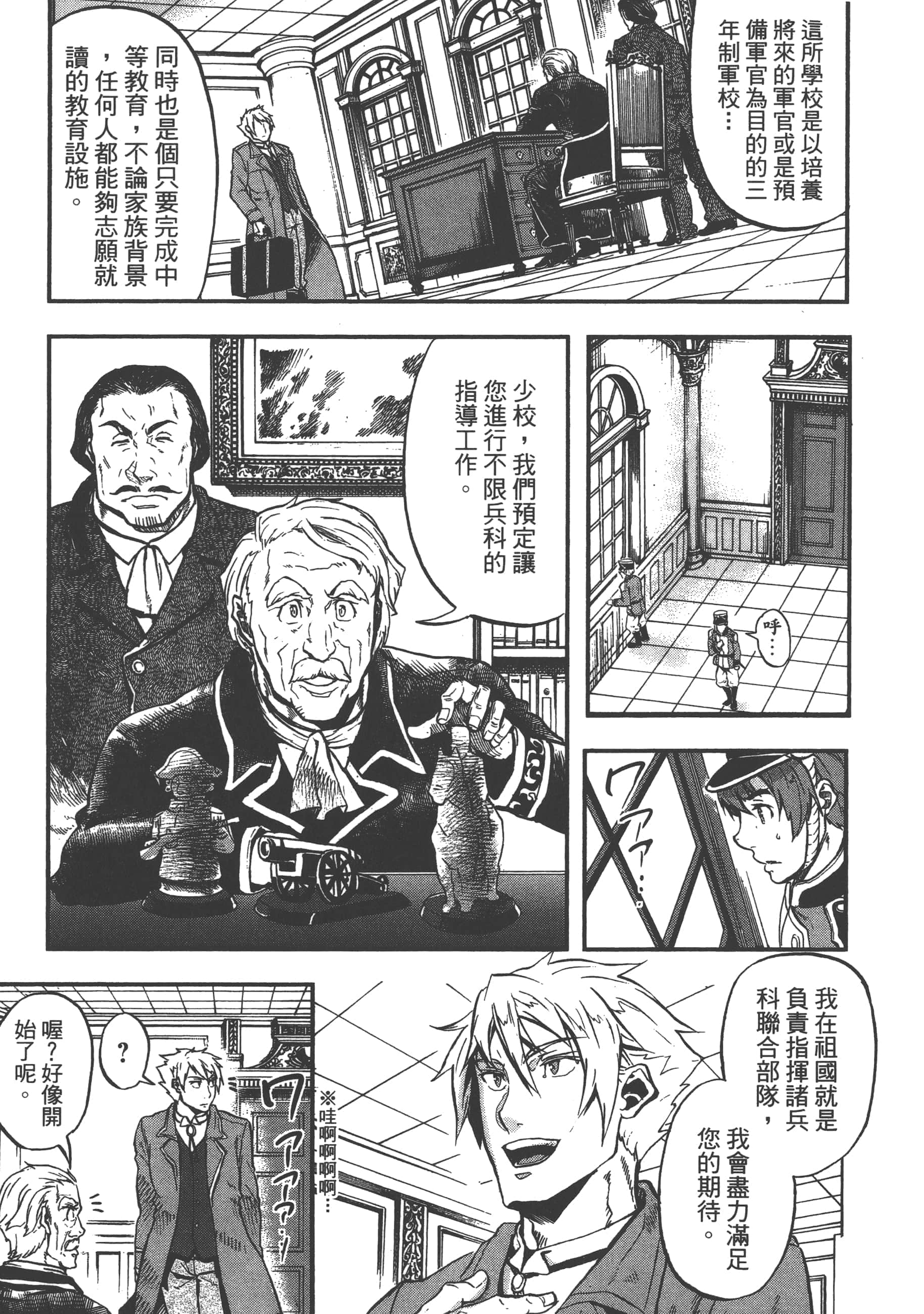 第 21 页