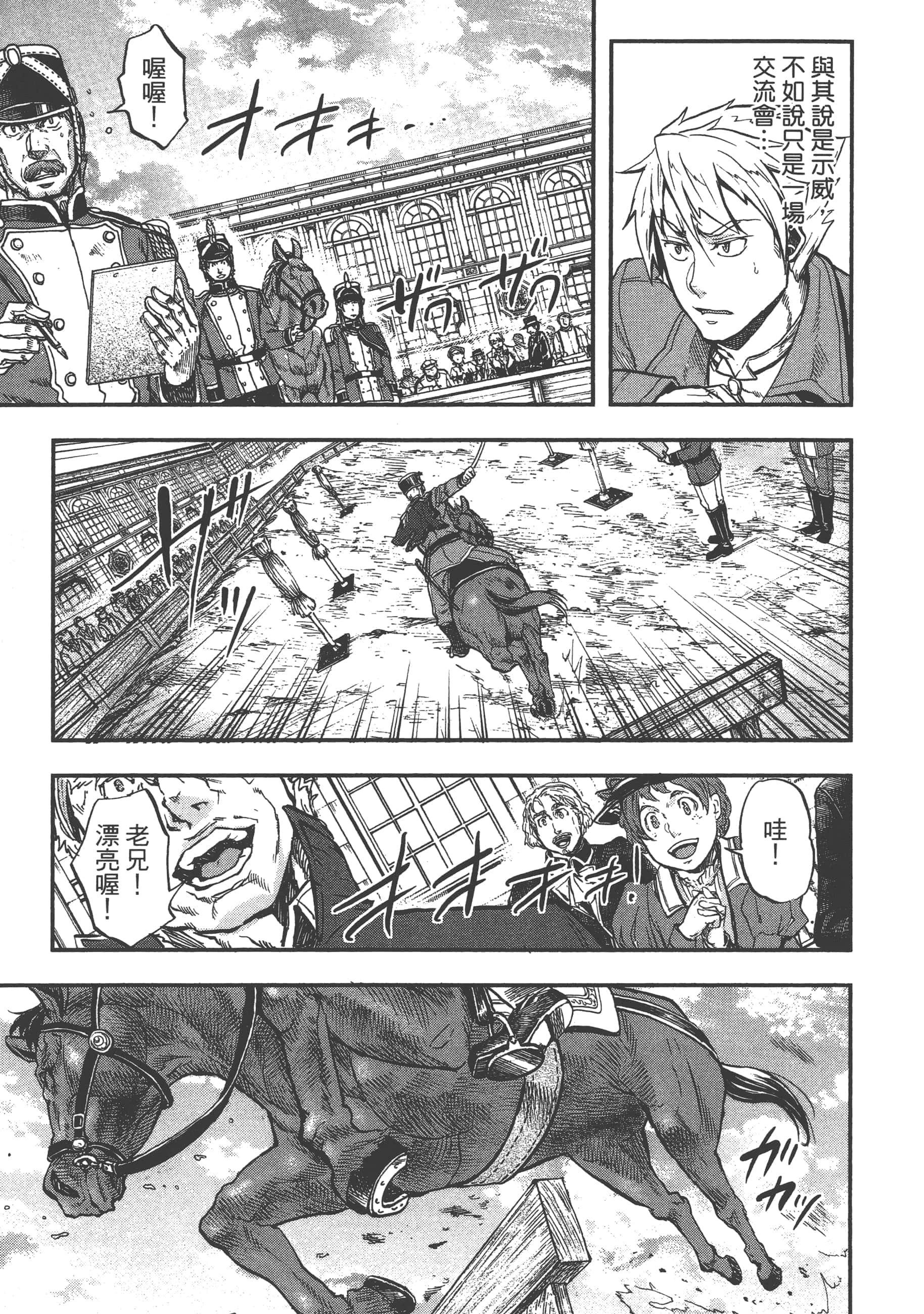 第 23 页