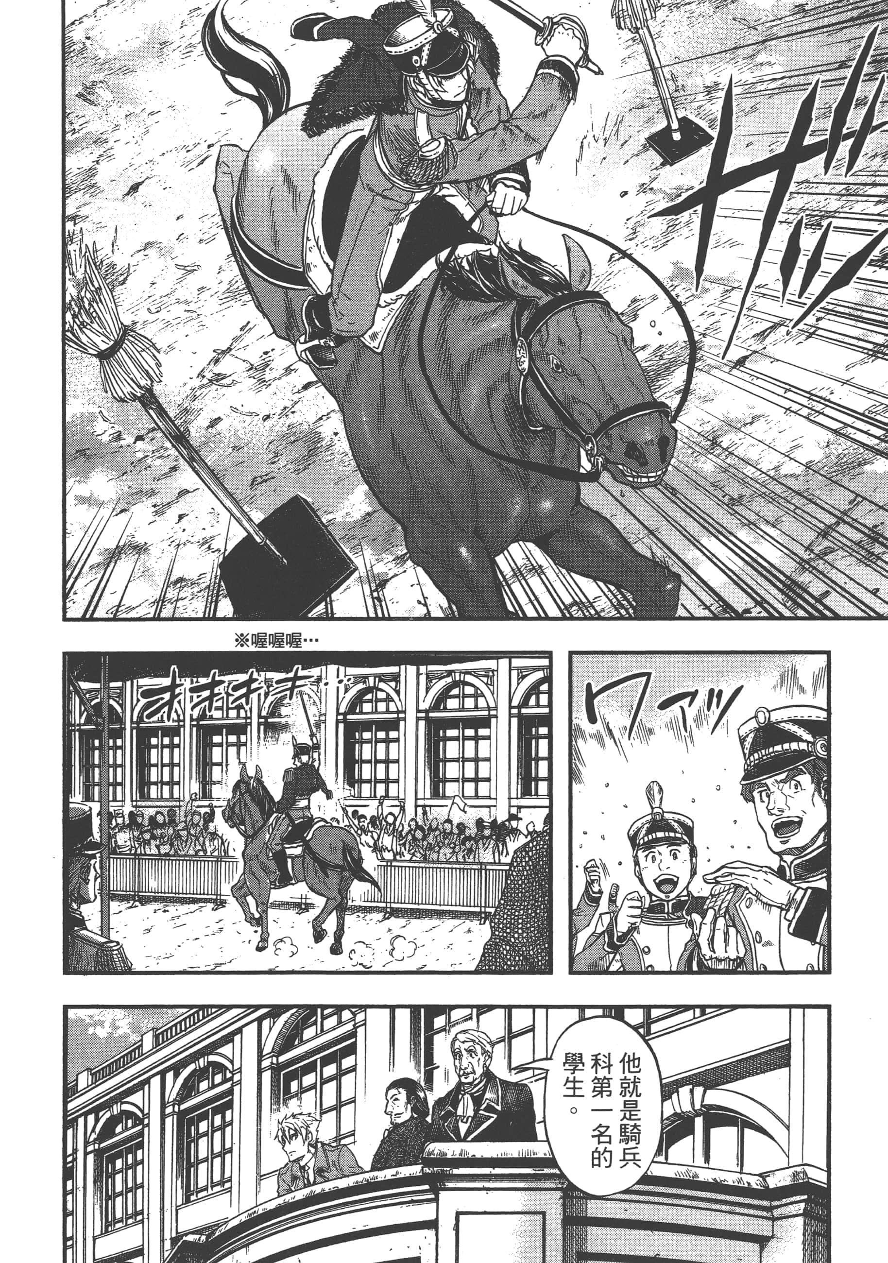 第 24 页