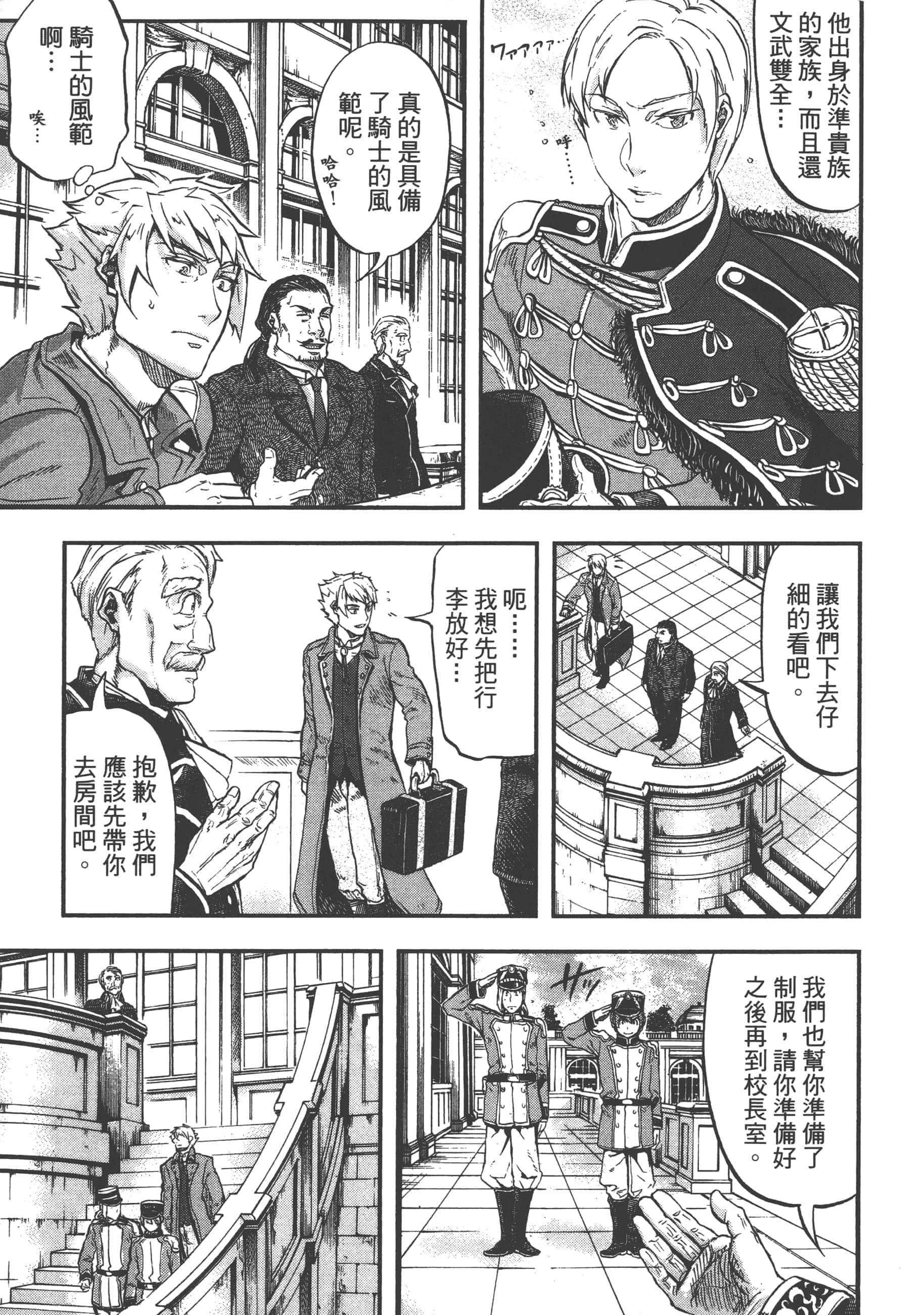 第 25 页