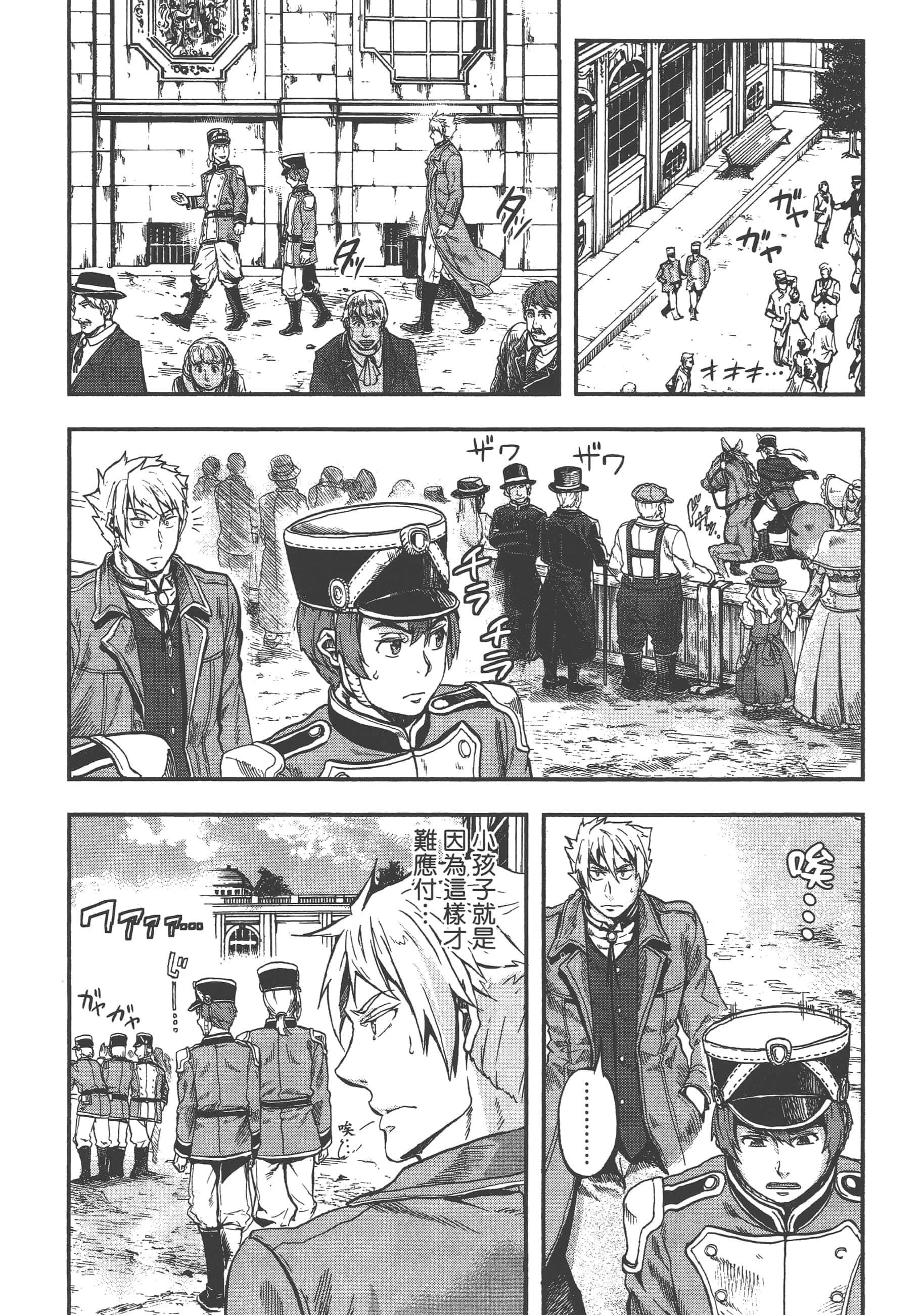 第 26 页