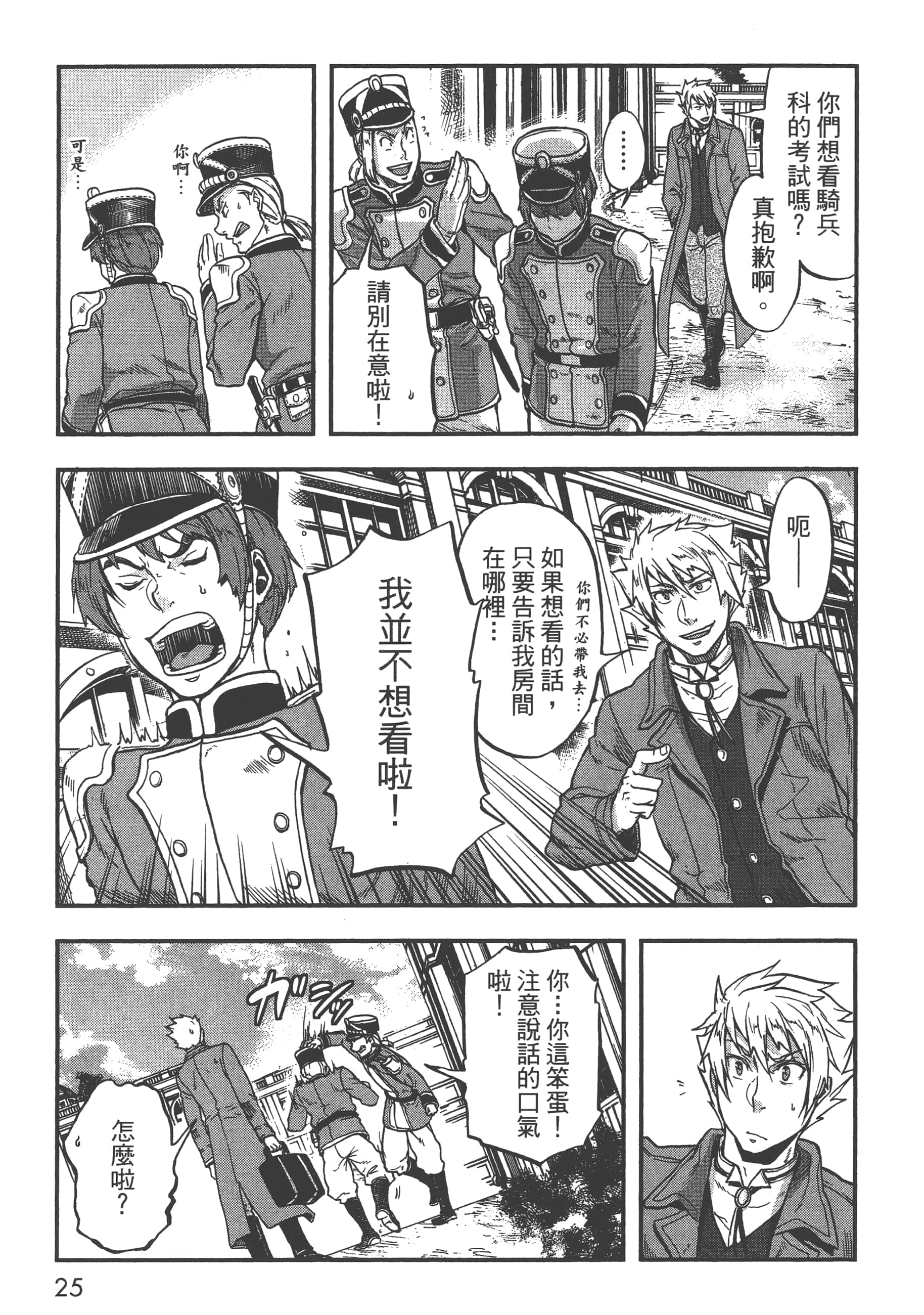 第 27 页