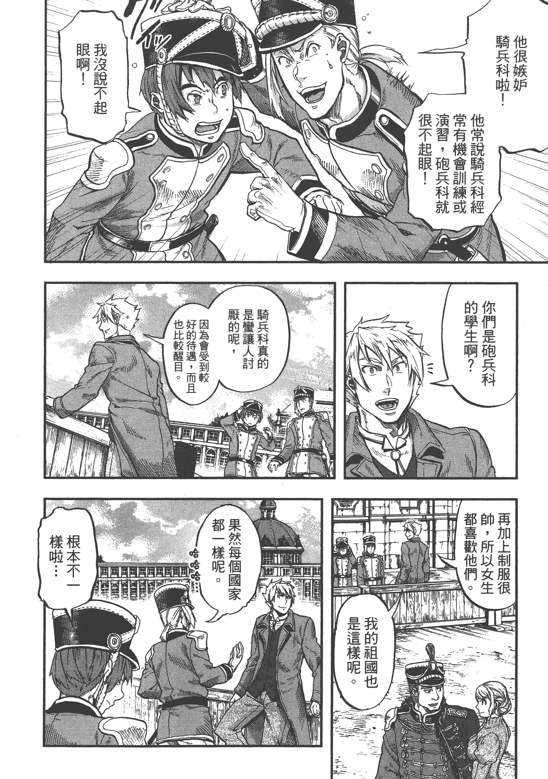 第 28 页