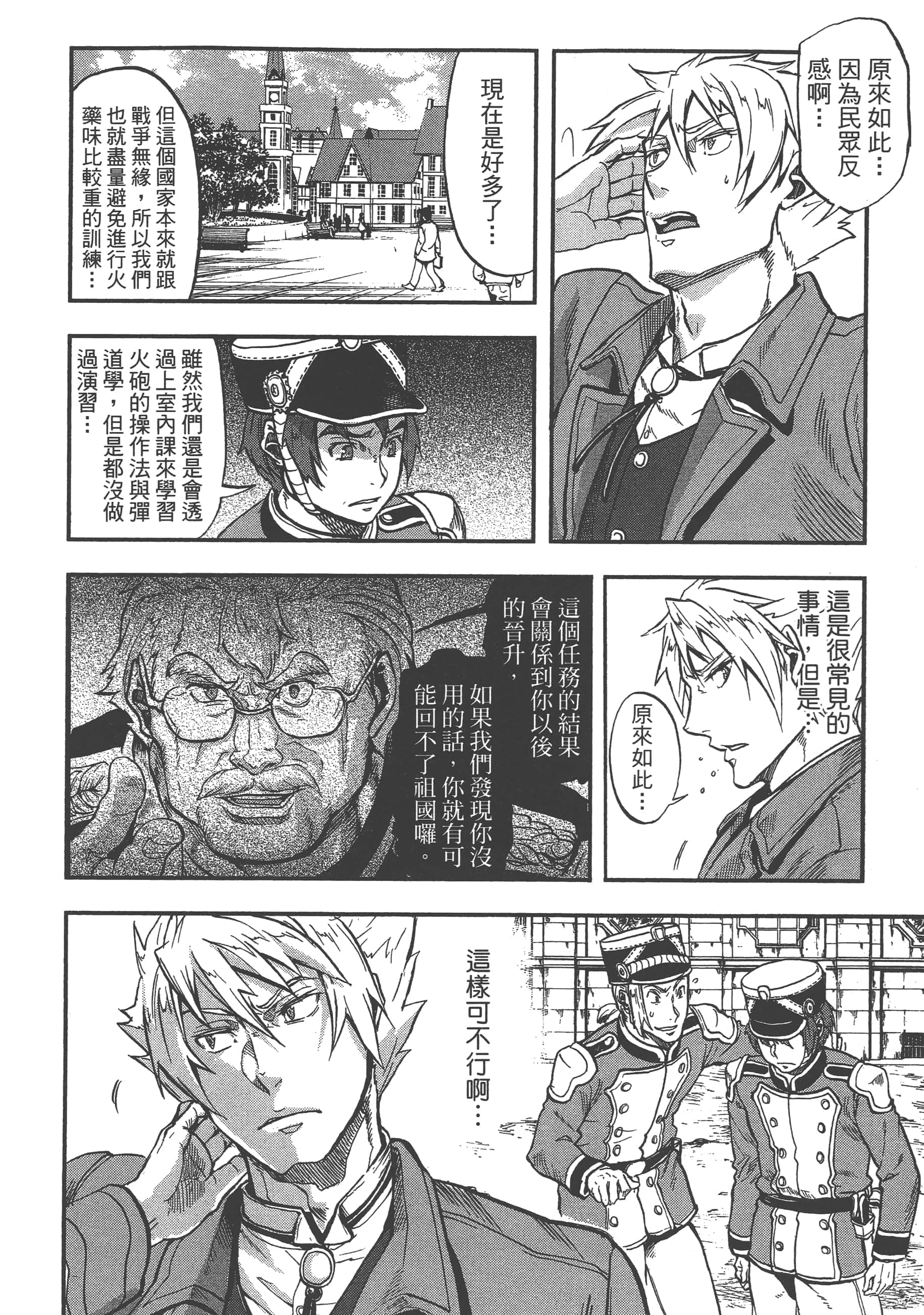第 30 页