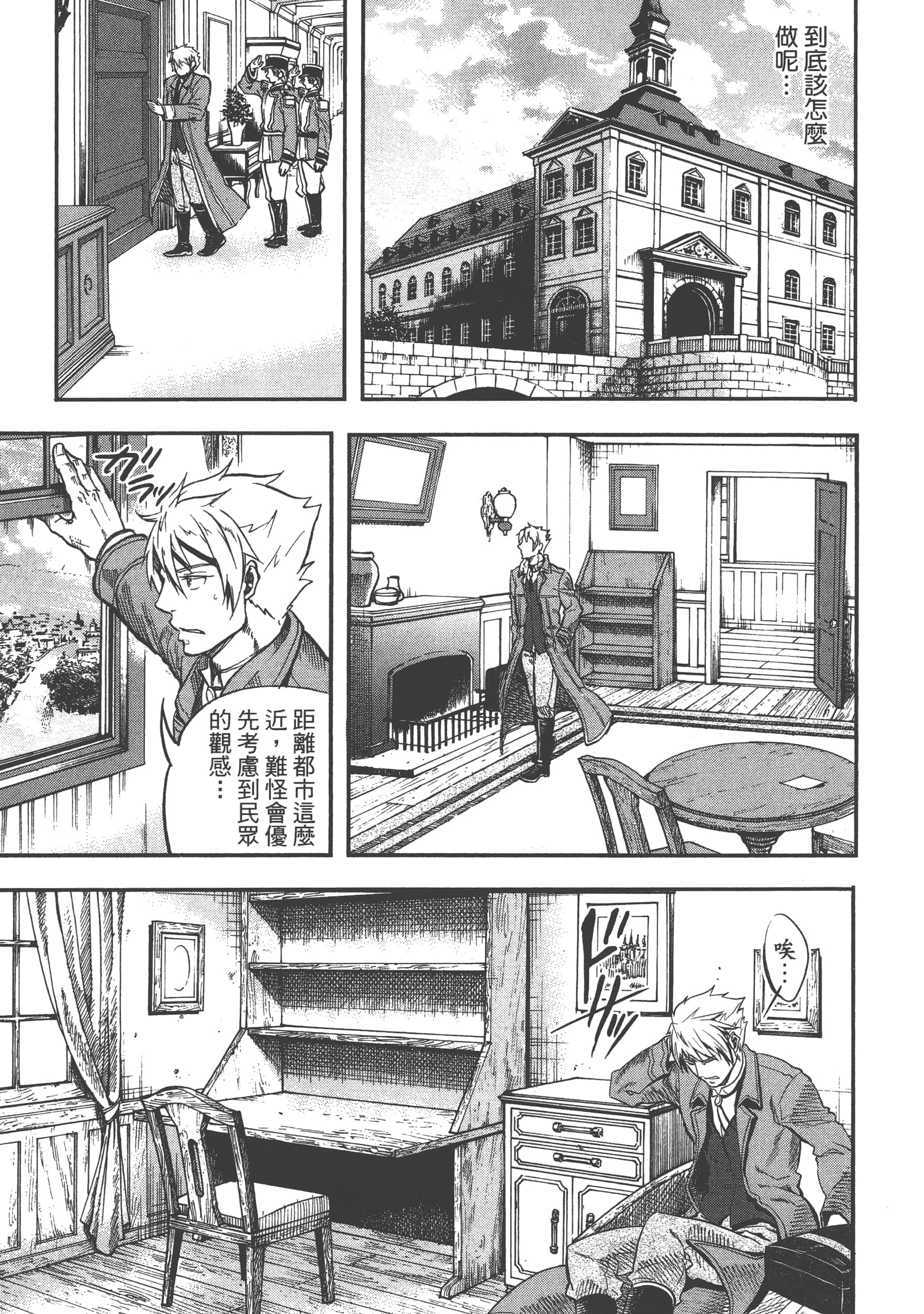 第 31 页