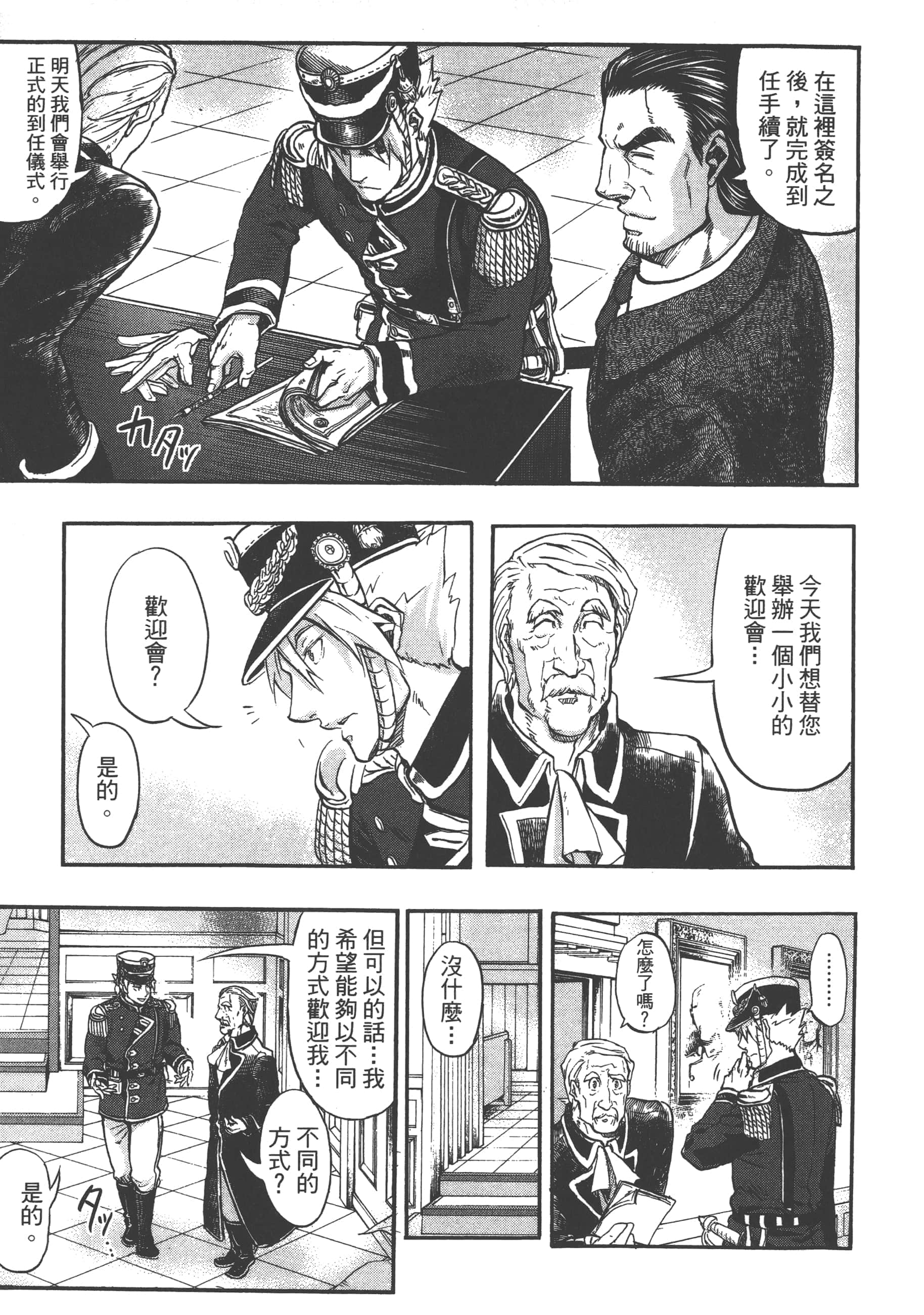 第 33 页
