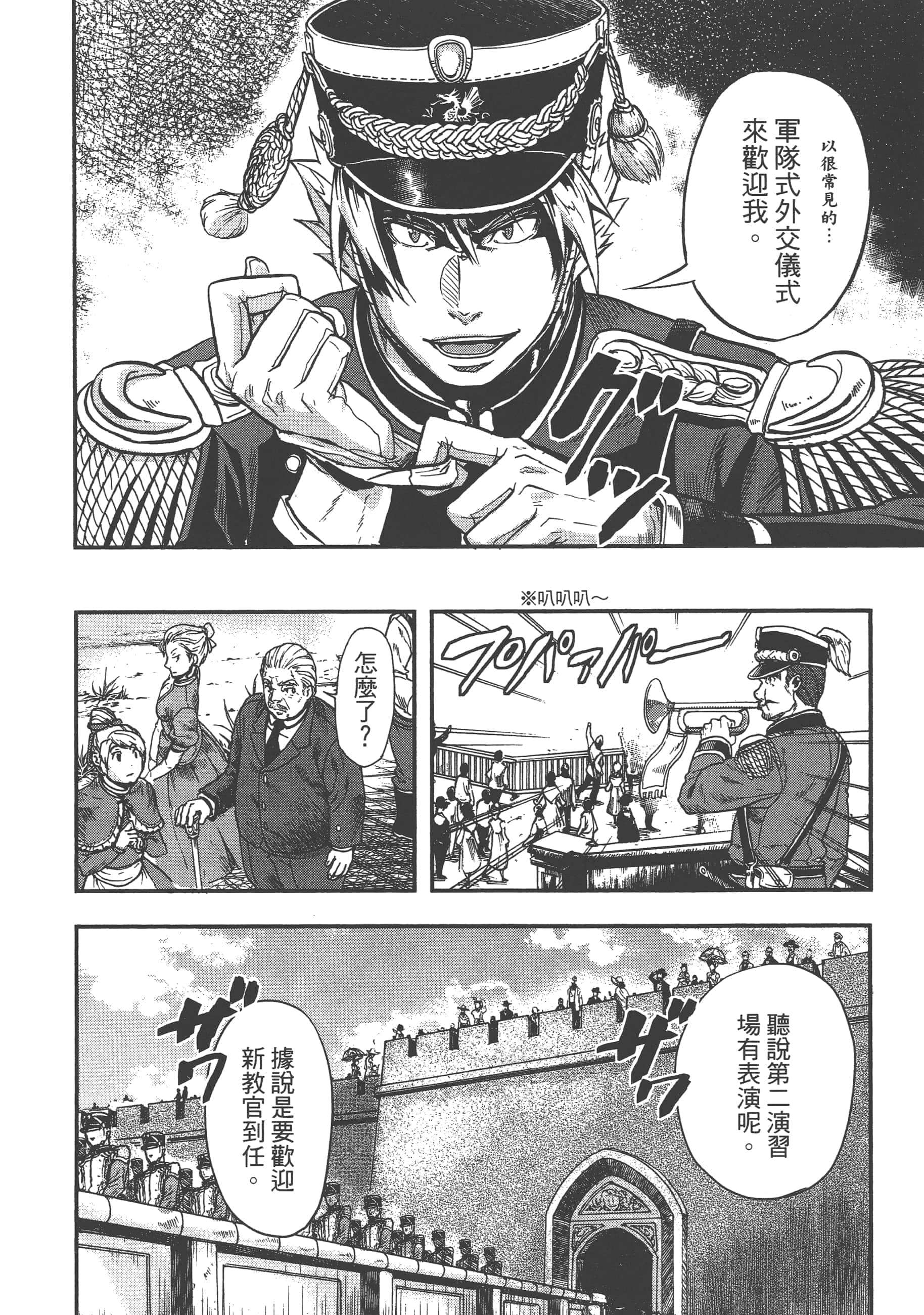 第 34 页