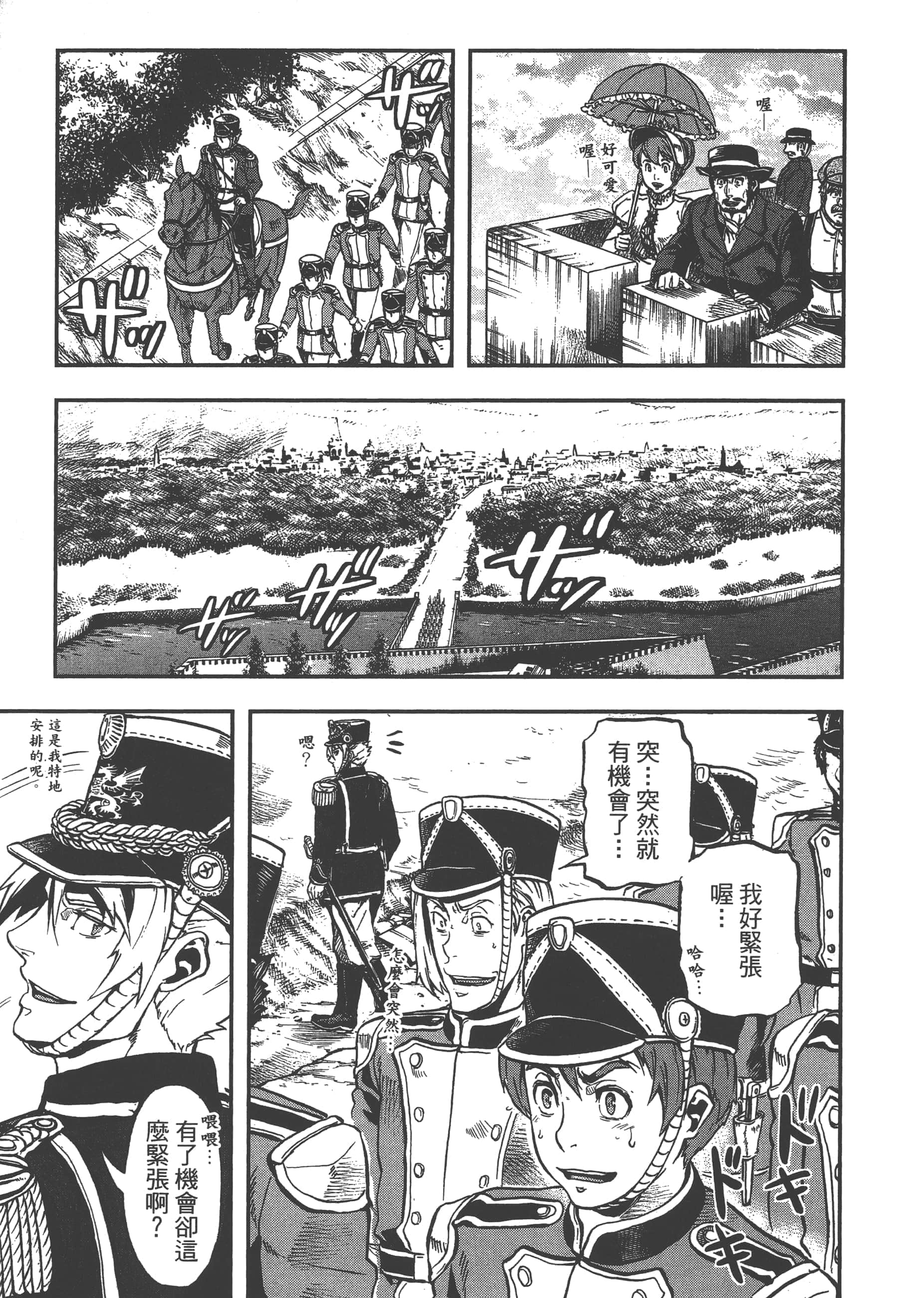 第 35 页