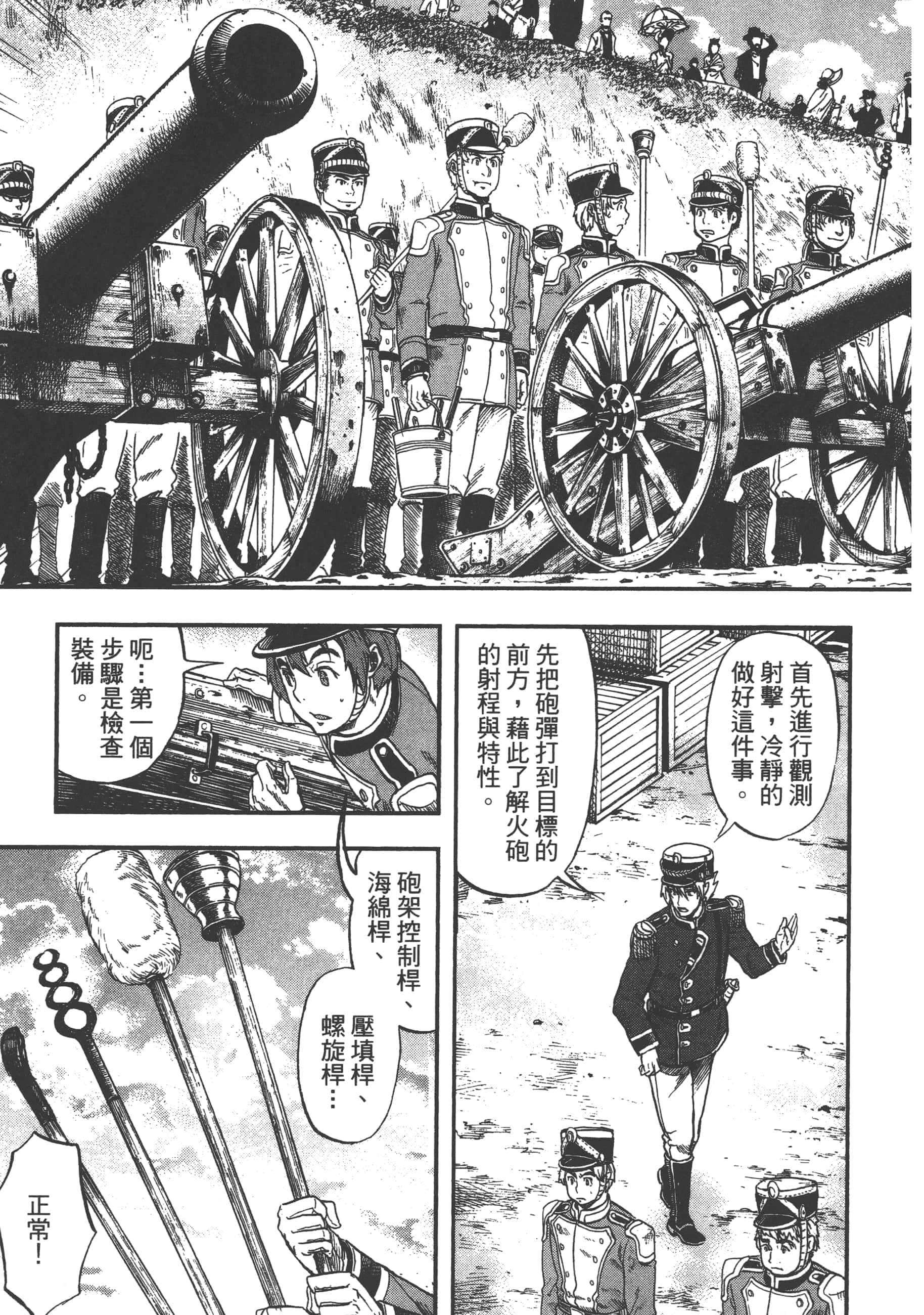 第 37 页