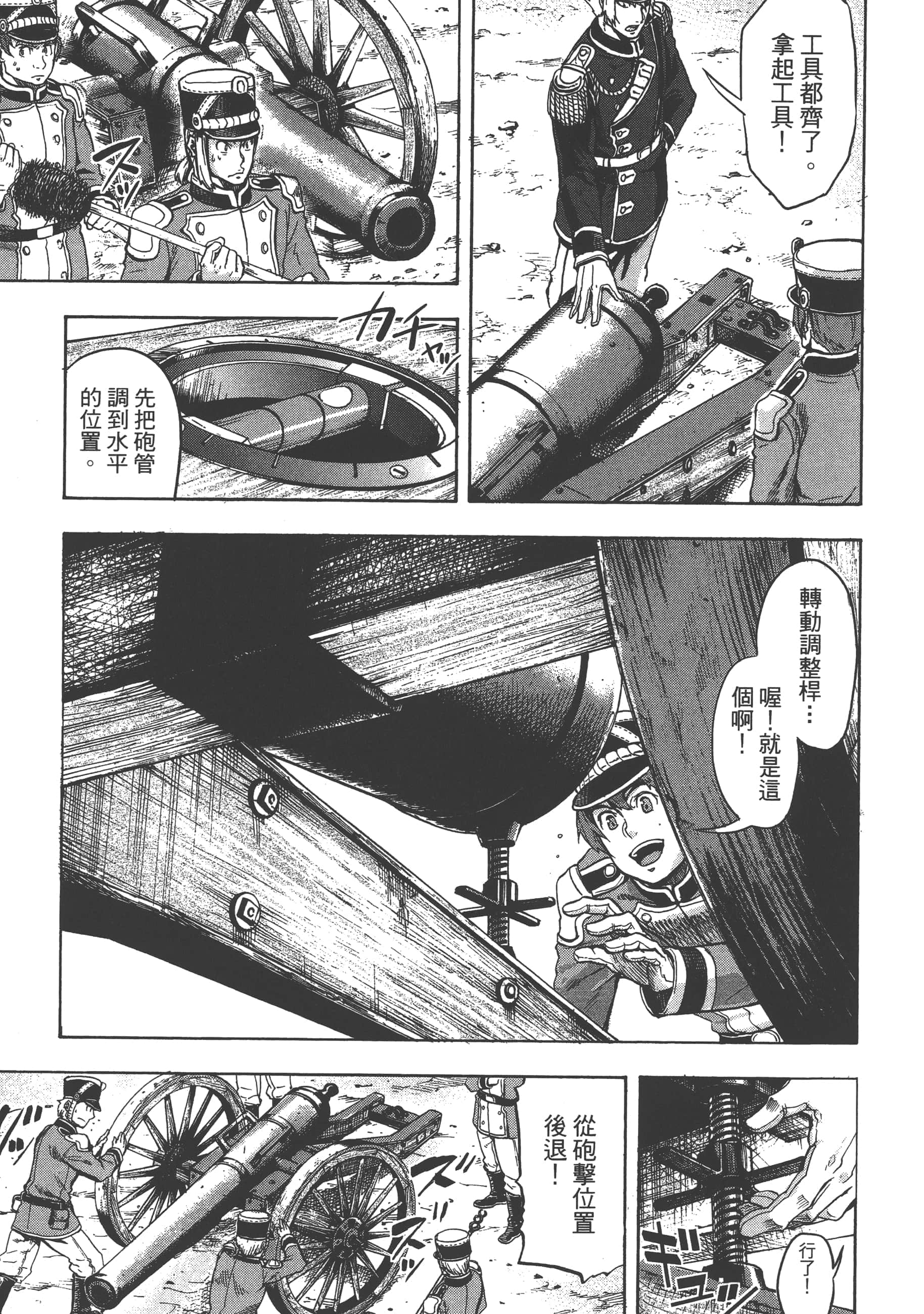 第 39 页