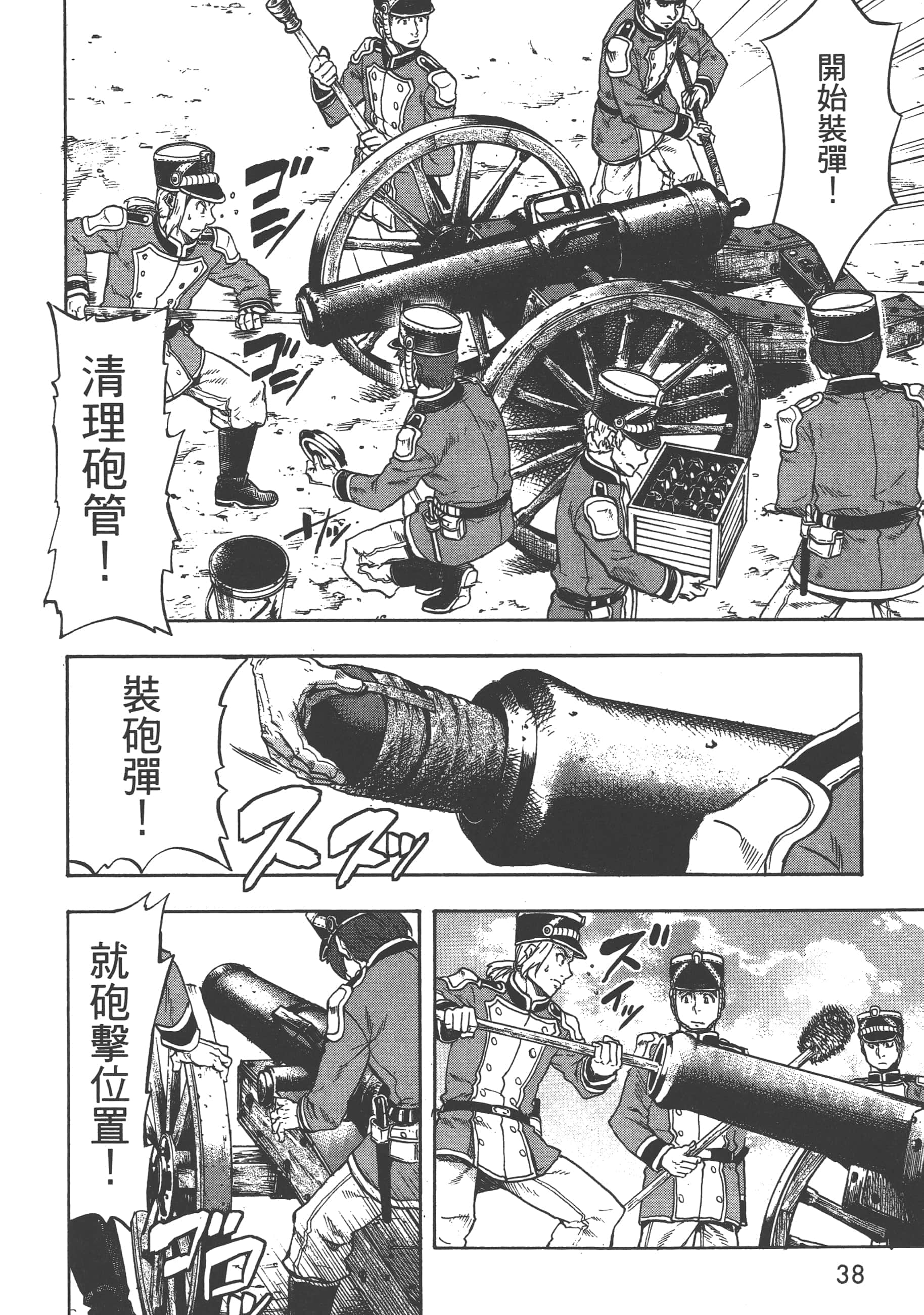 第 40 页