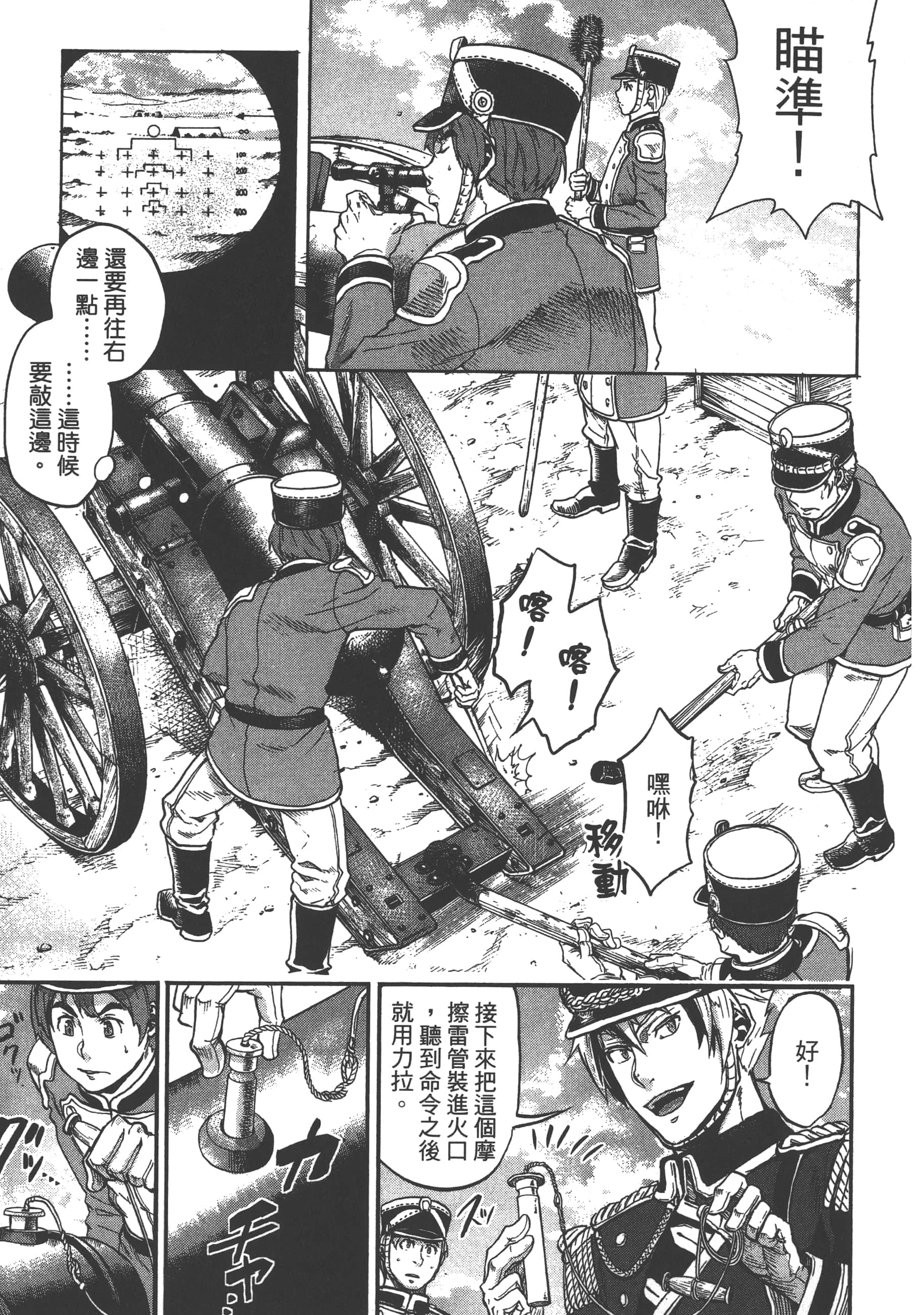第 41 页