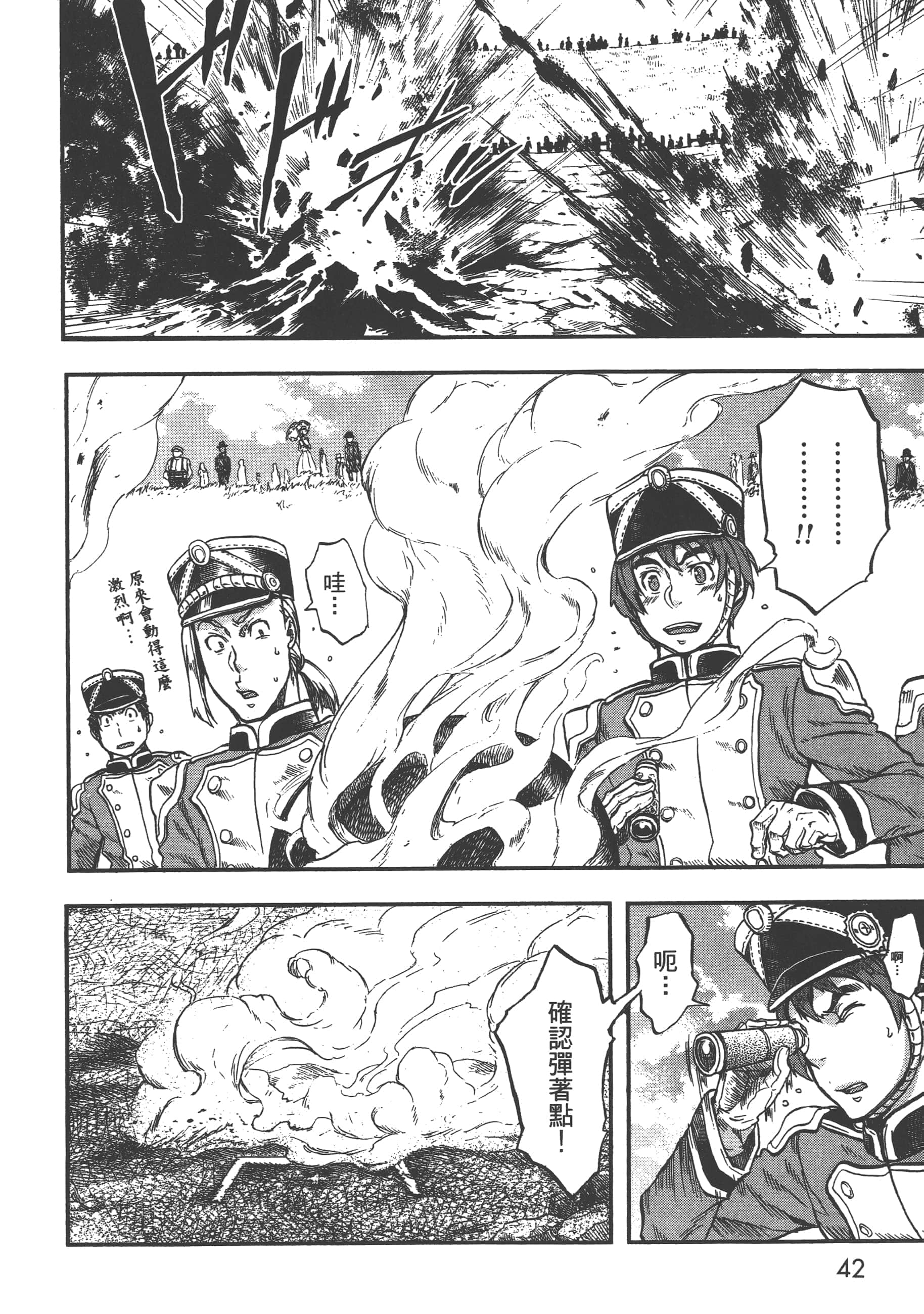 第 44 页