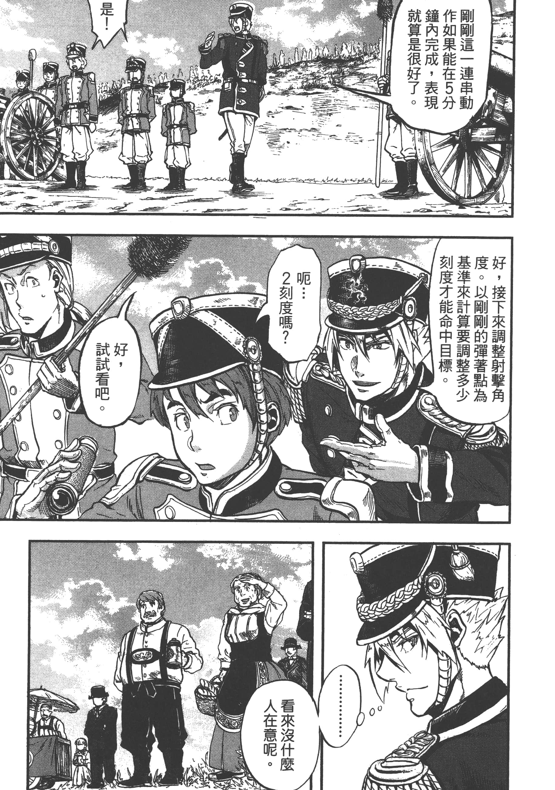 第 45 页