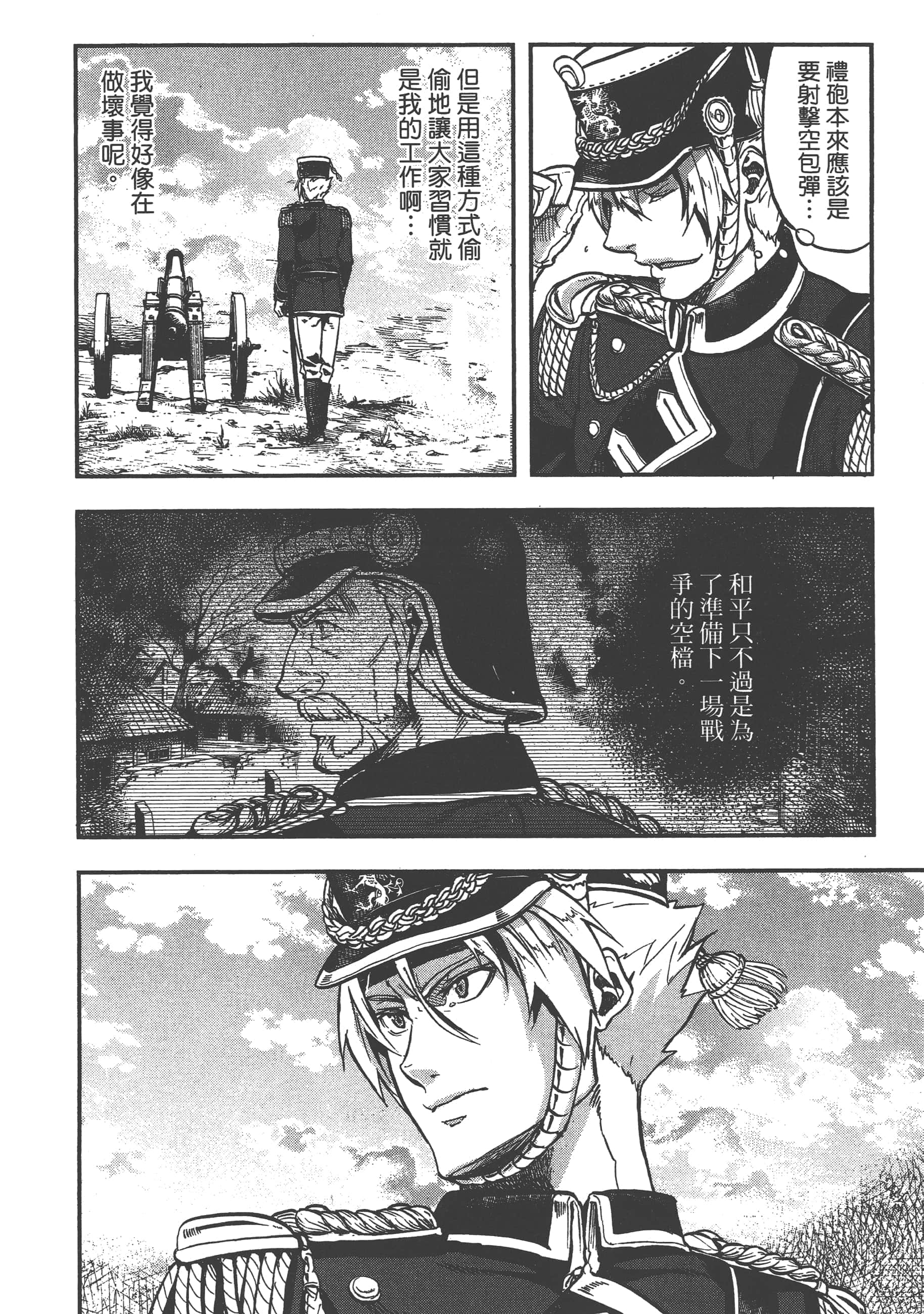 第 46 页