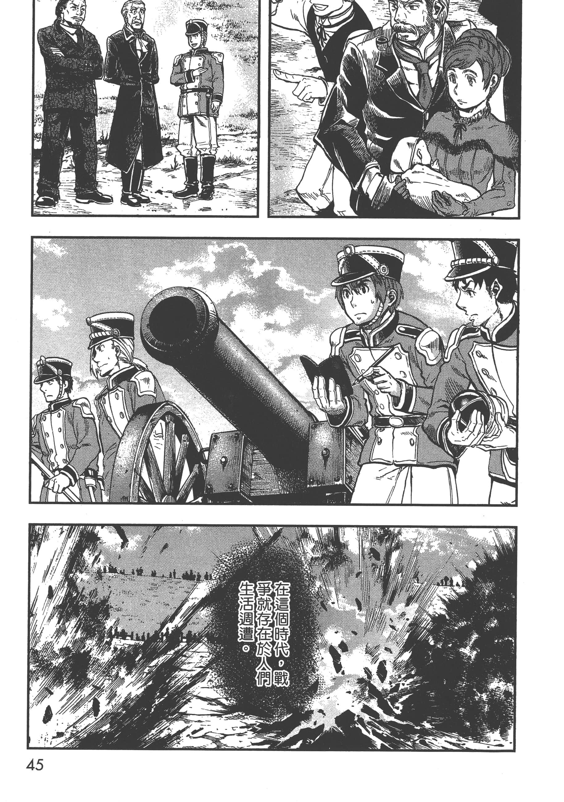 第 47 页