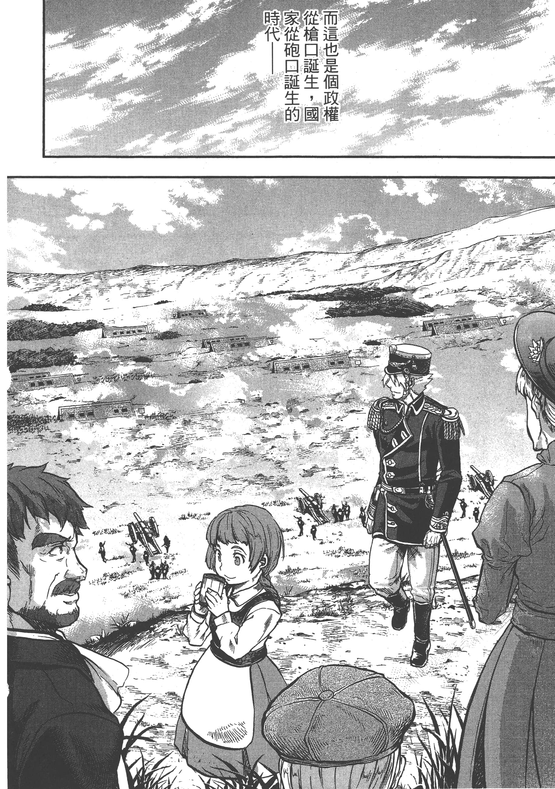 第 48 页