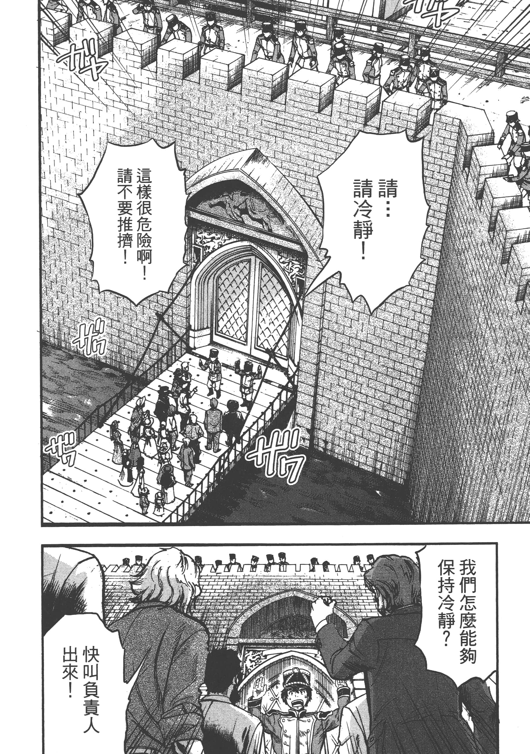 第 52 页