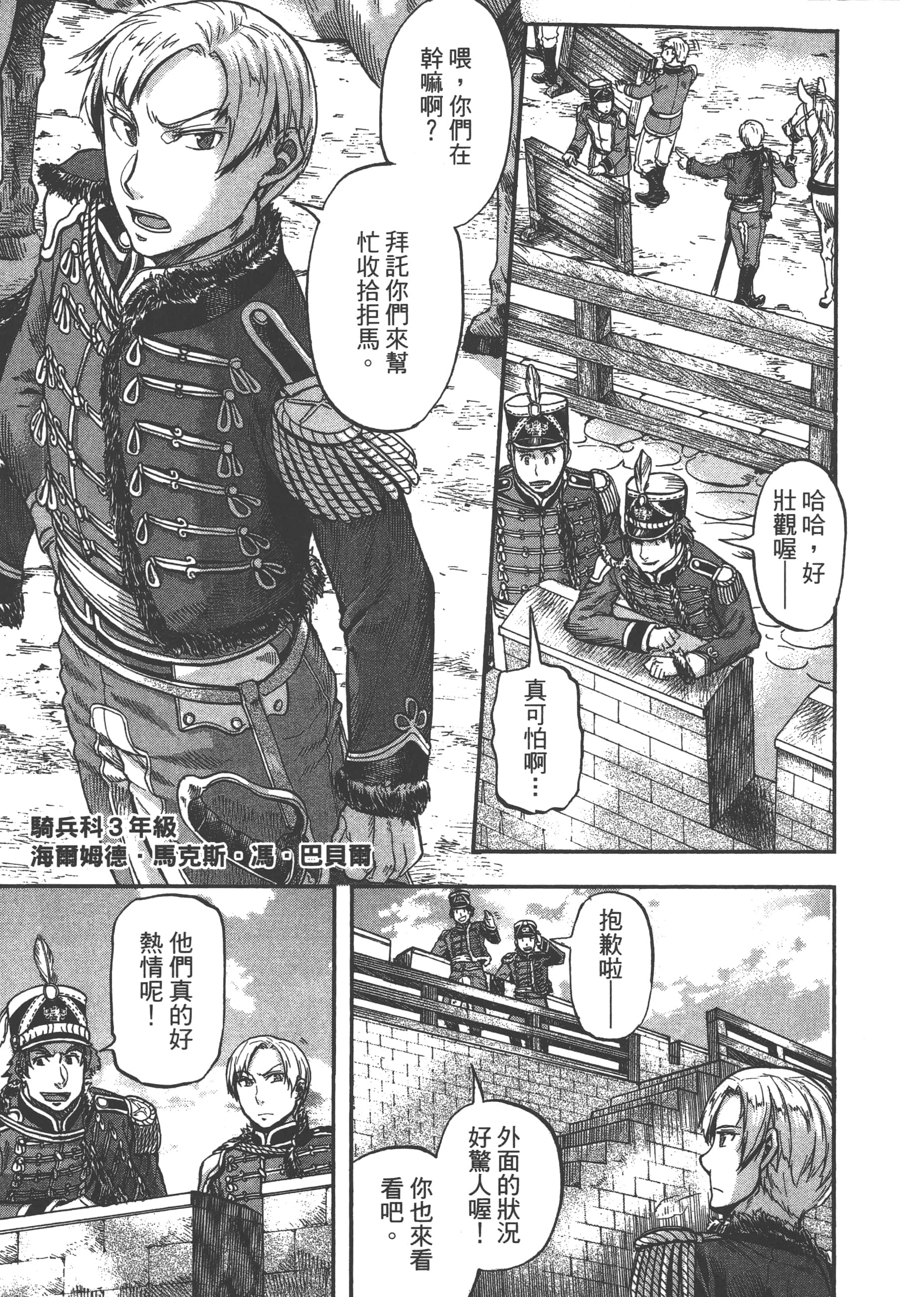 第 53 页