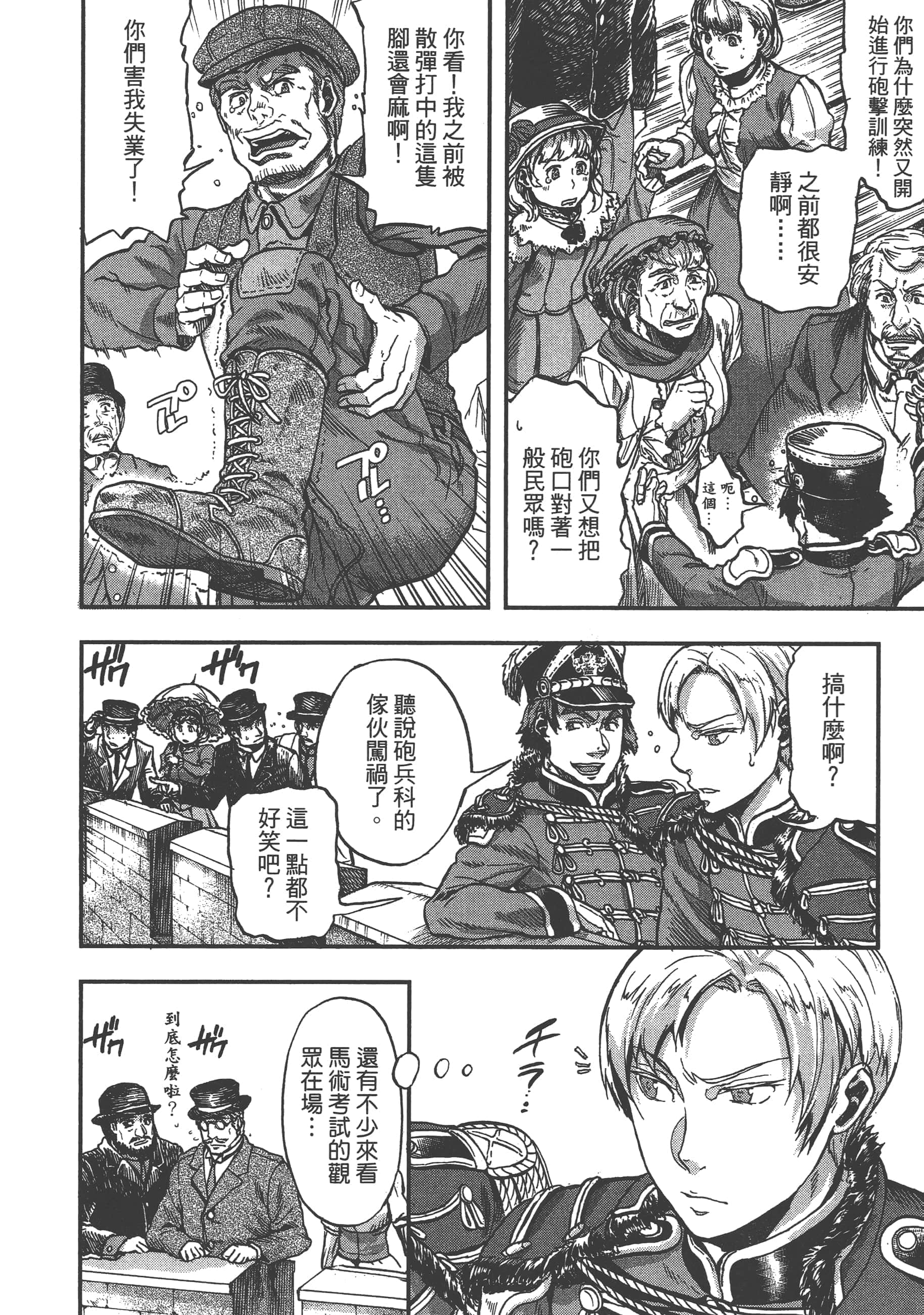 第 54 页