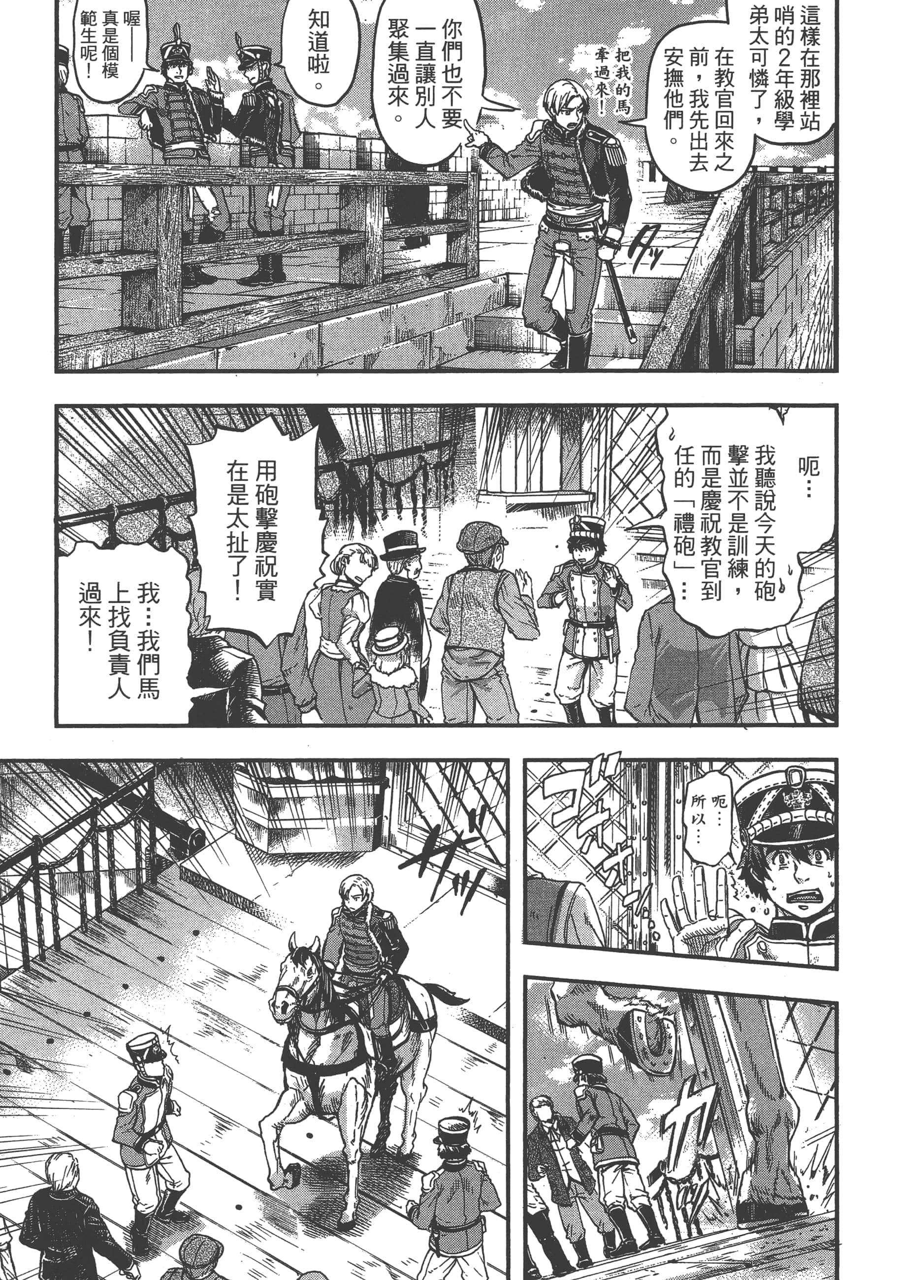 第 55 页