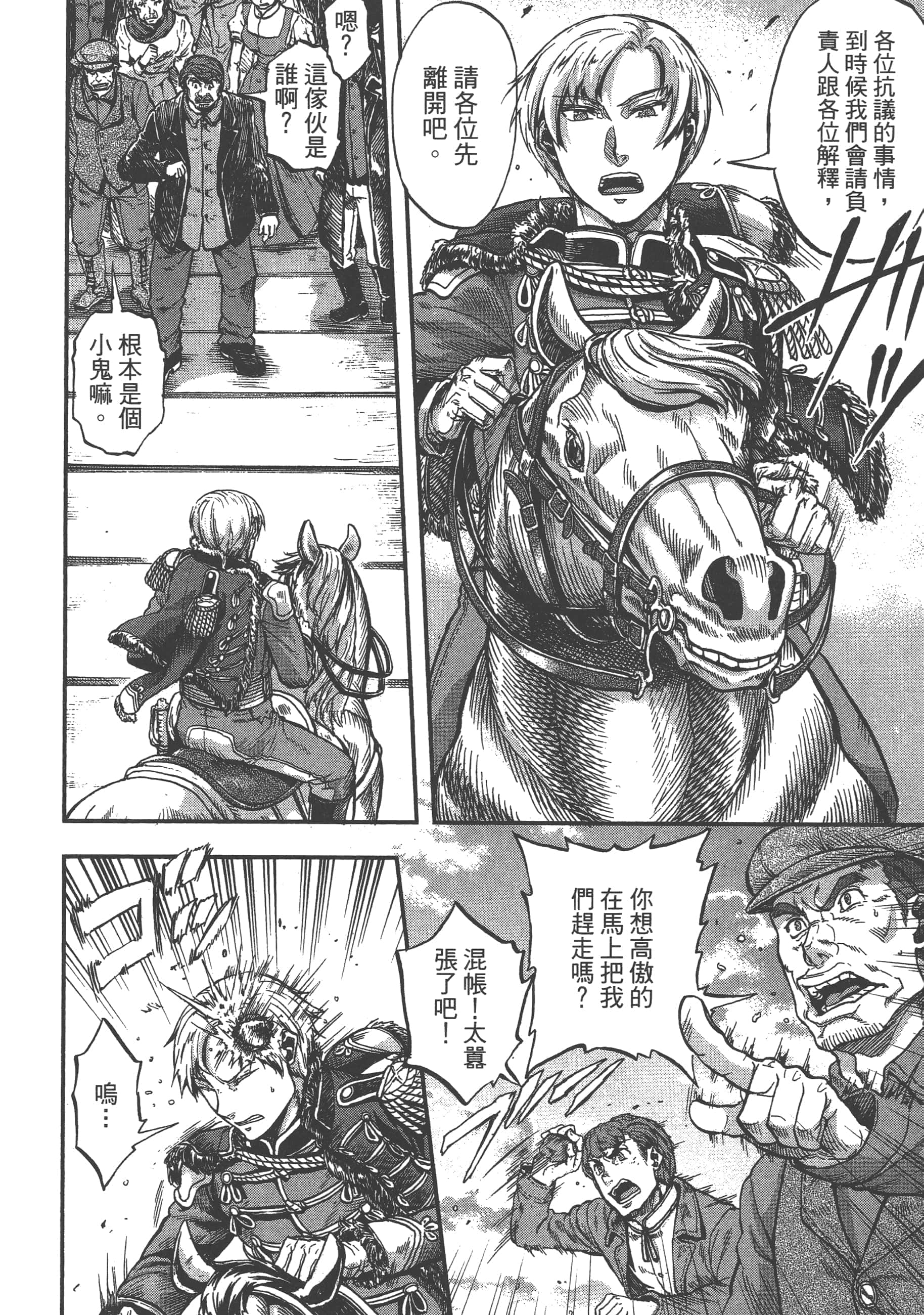 第 56 页
